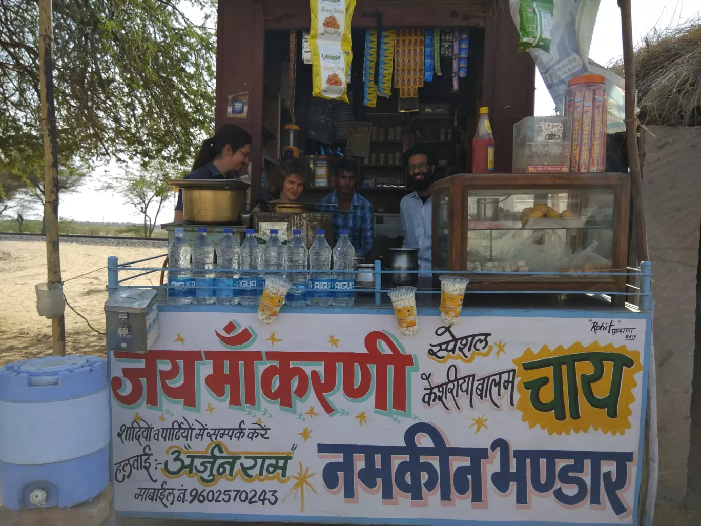 Photo of Gayatri Marg By Sorav Gahlot