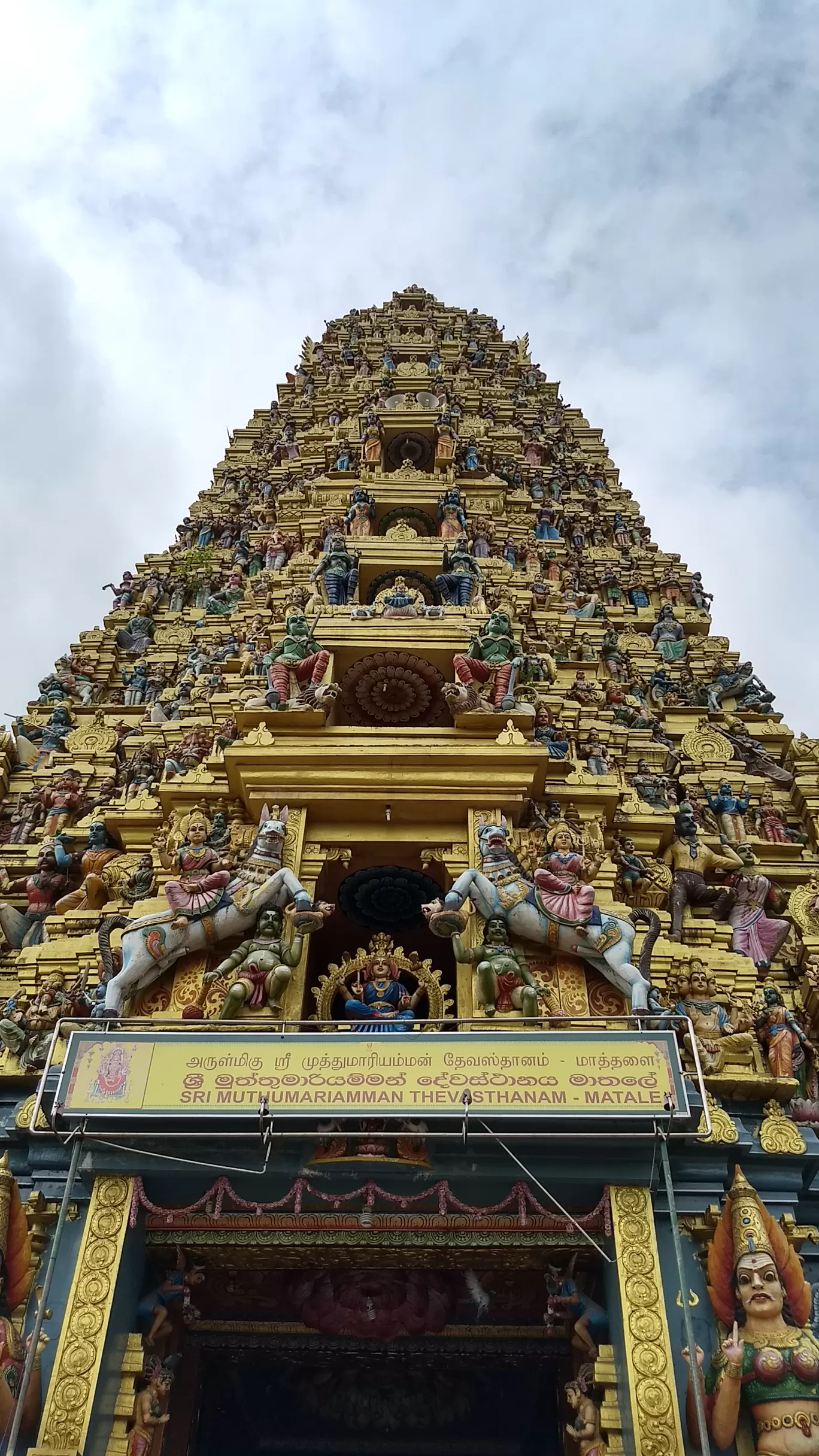 Photo of Matale By The Saiyan Prince