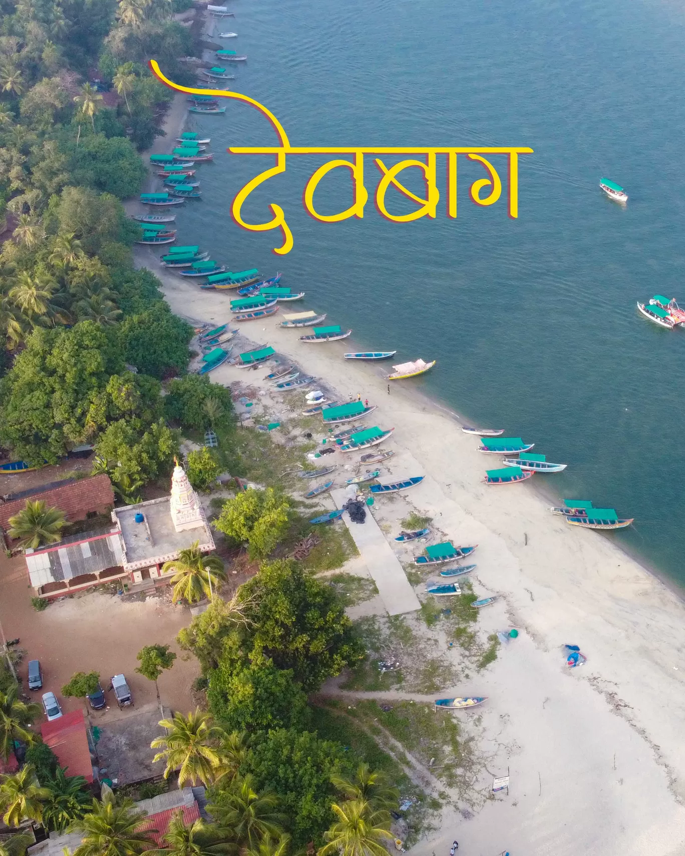 Photo of Konkan By Bhupendra Singh