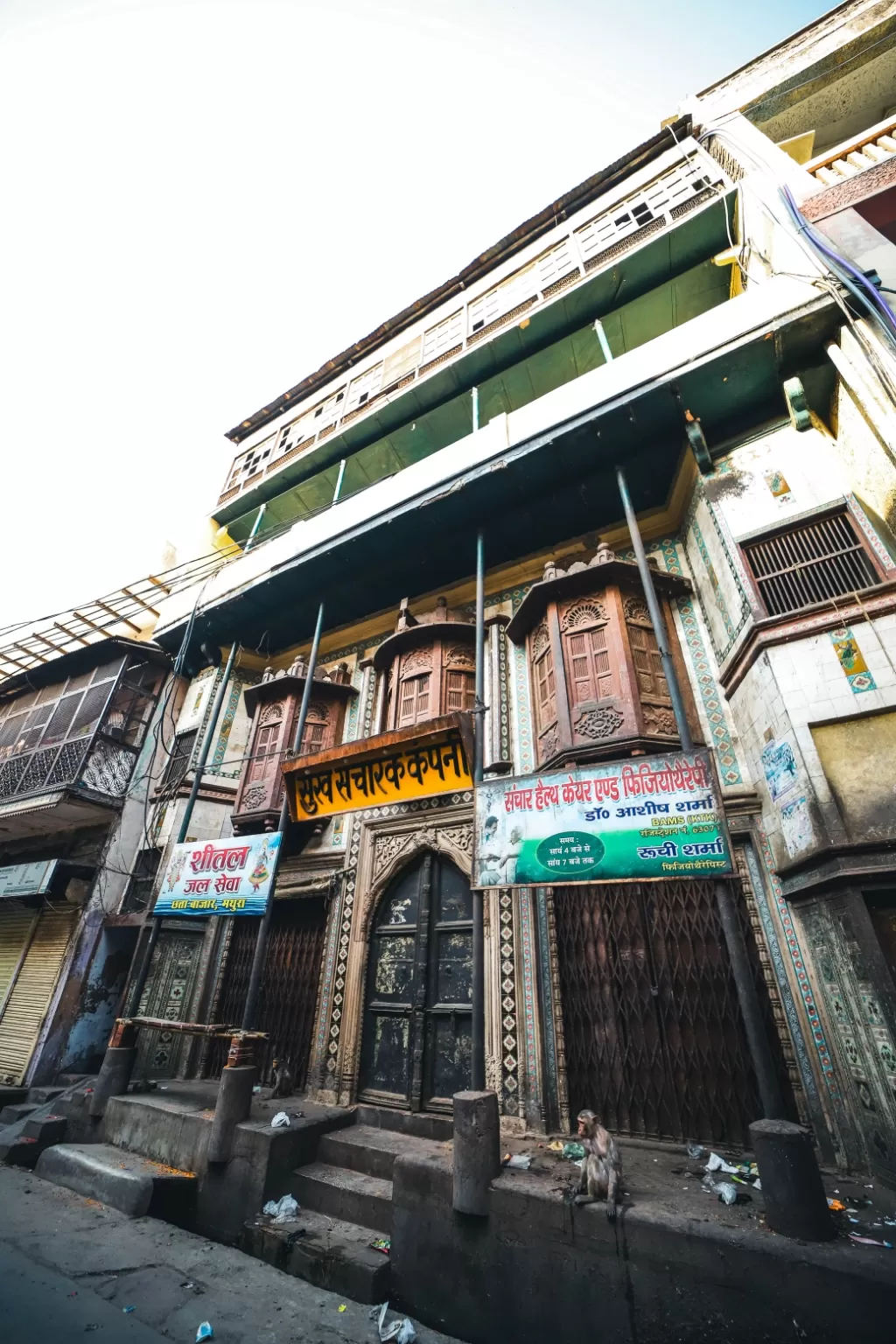 Photo of Mathura By palash sharma