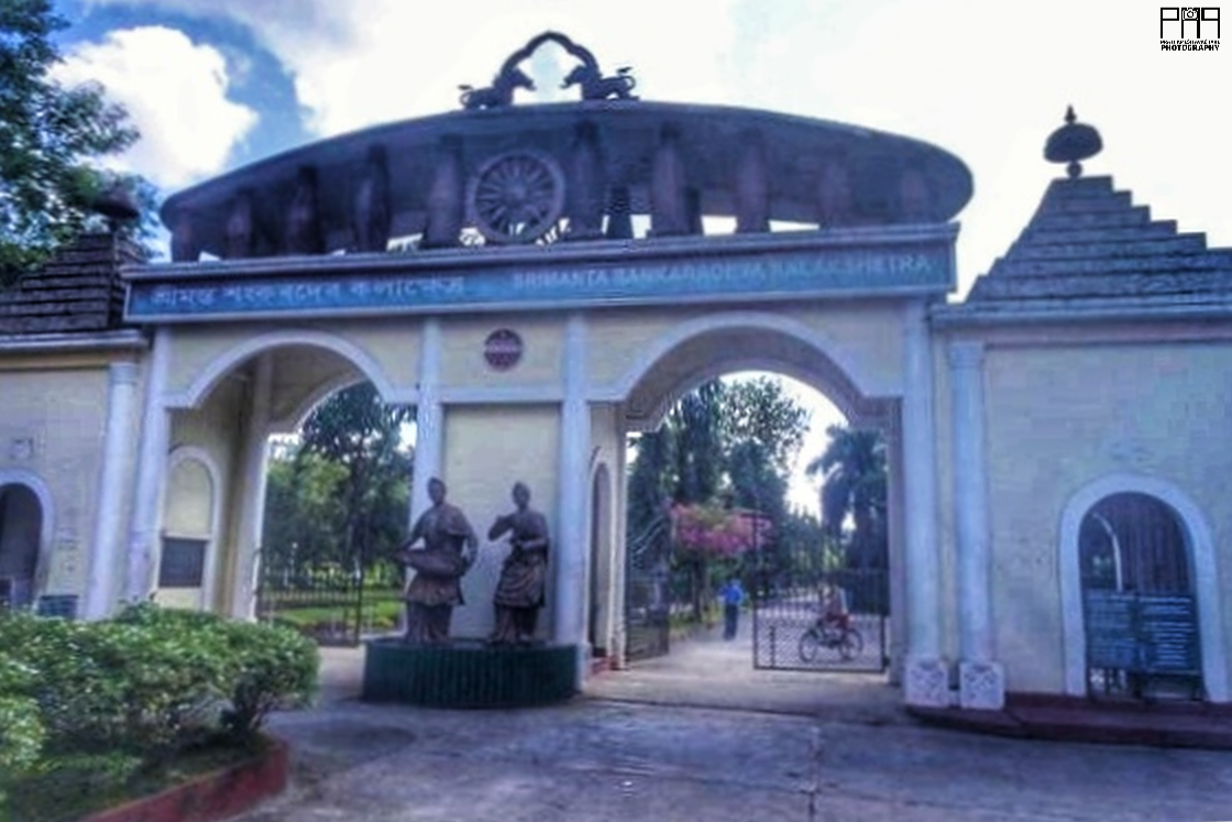 Photo of Srimanta Sankaradeva Kalakshetra By Prathamesh Avachare