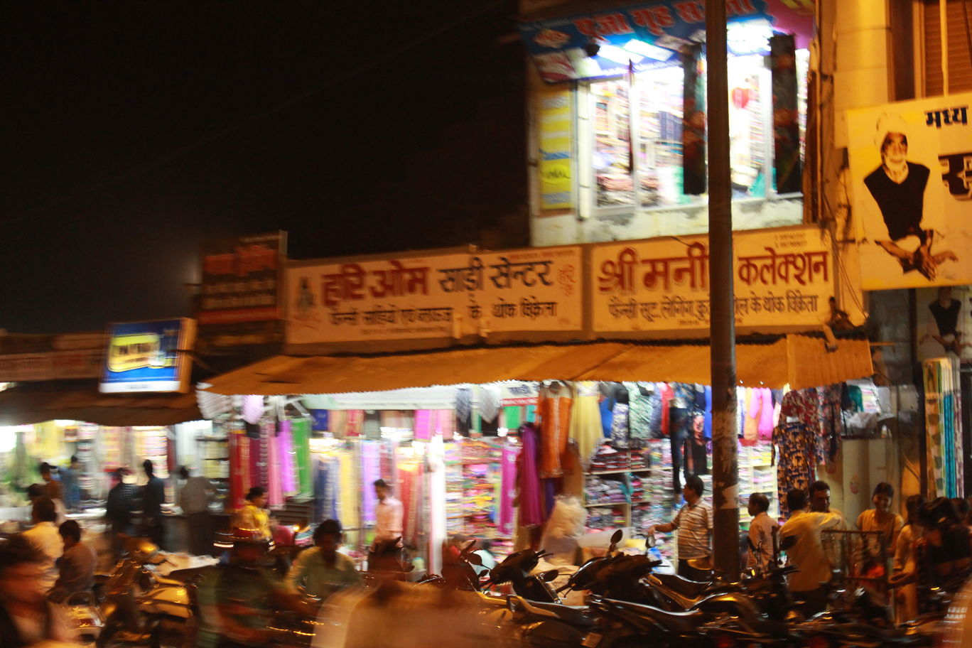Photo of Bhopal's #Nightlife By Mahesh Maddala