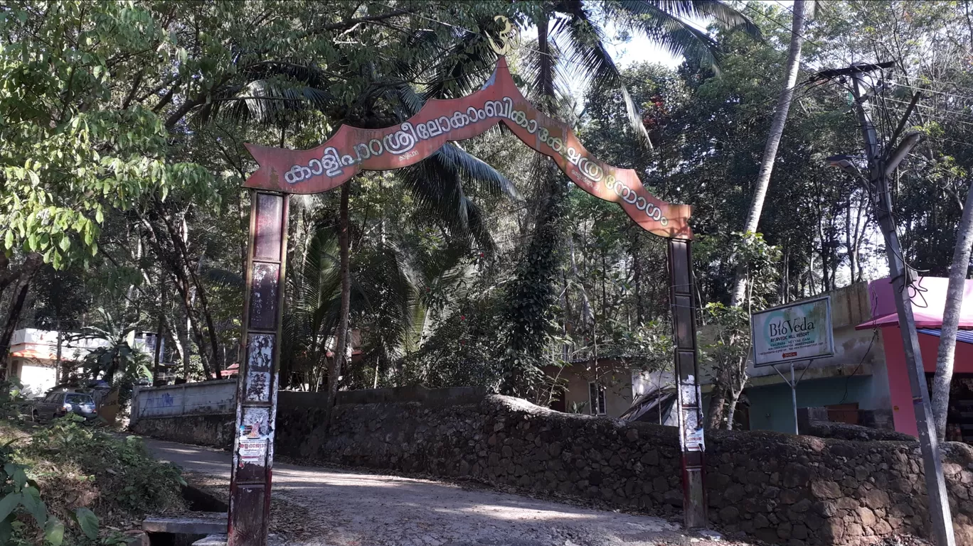 Photo of Kalipara Lokambika Temple By Chief RedEarth