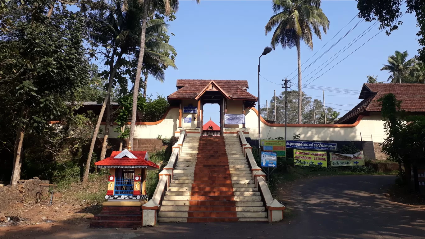 Photo of Kaduthuruthy Thaliyil Mahadeva Temple By Chief RedEarth