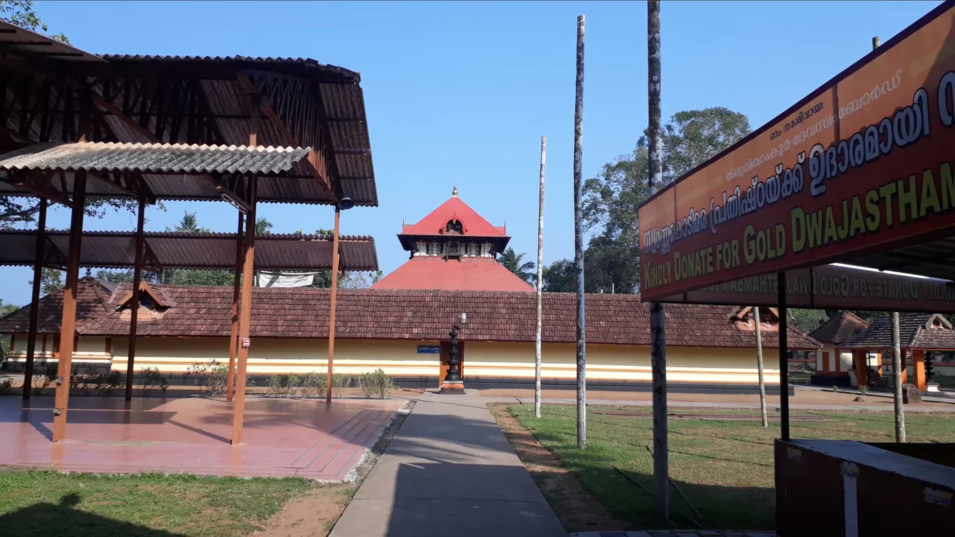Photo of Kaduthuruthy Thaliyil Mahadeva Temple By Chief RedEarth