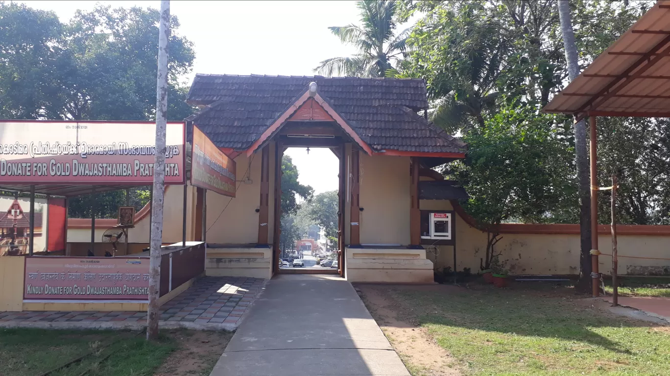 Photo of Kaduthuruthy Thaliyil Mahadeva Temple By Chief RedEarth