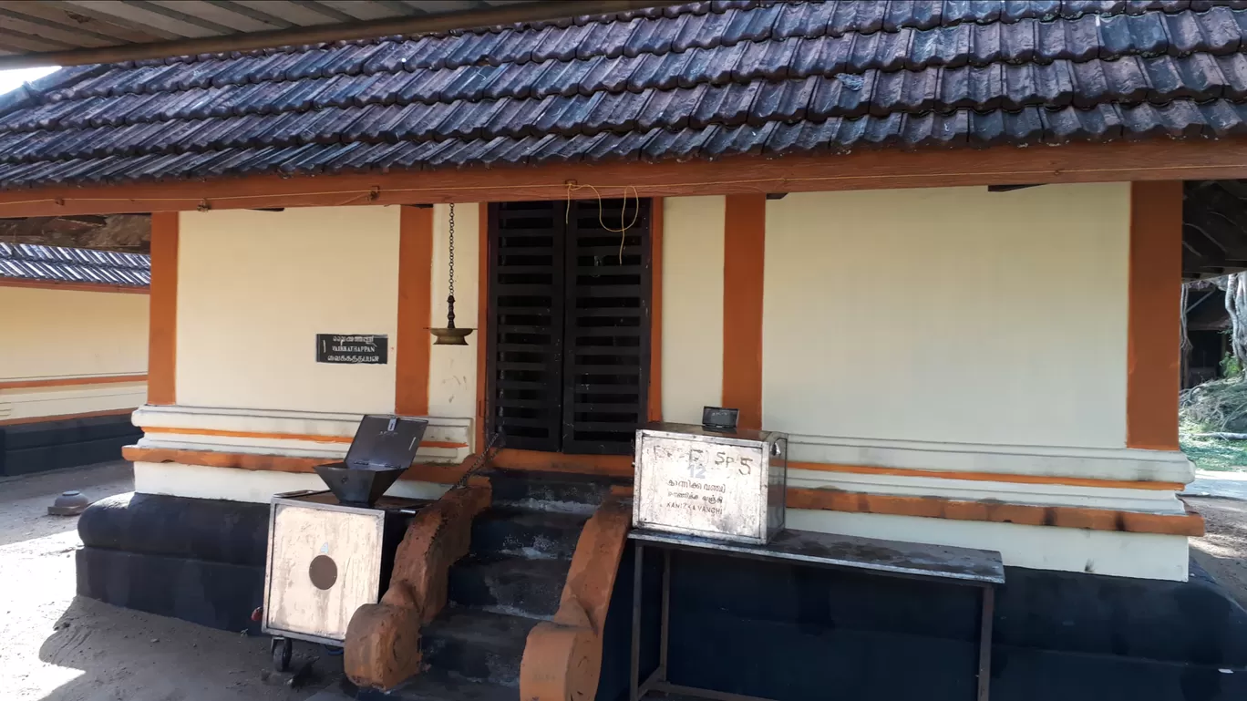 Photo of Kaduthuruthy Thaliyil Mahadeva Temple By Chief RedEarth
