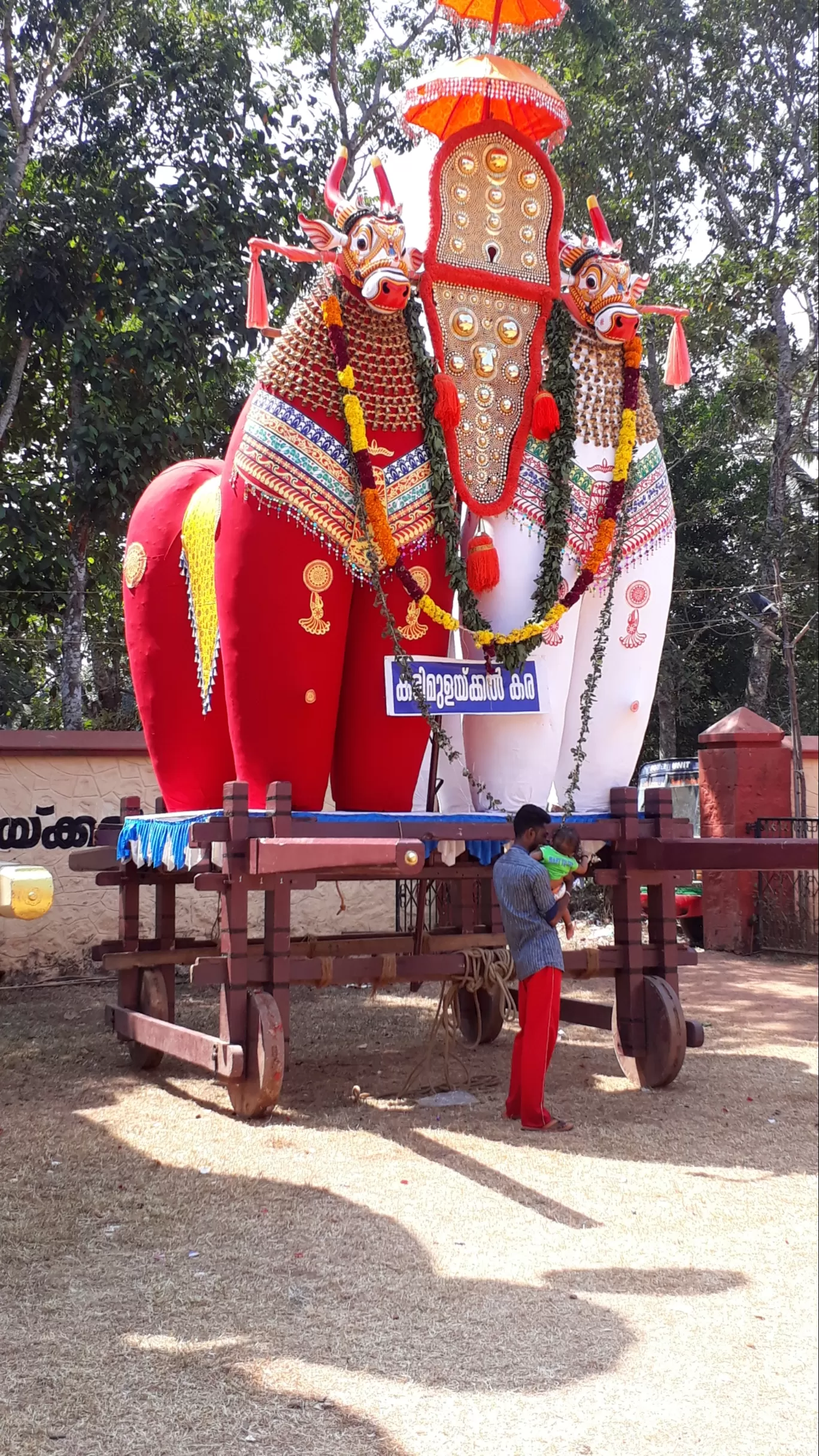 Photo of Chunakkara mahadeva temple By Chief RedEarth