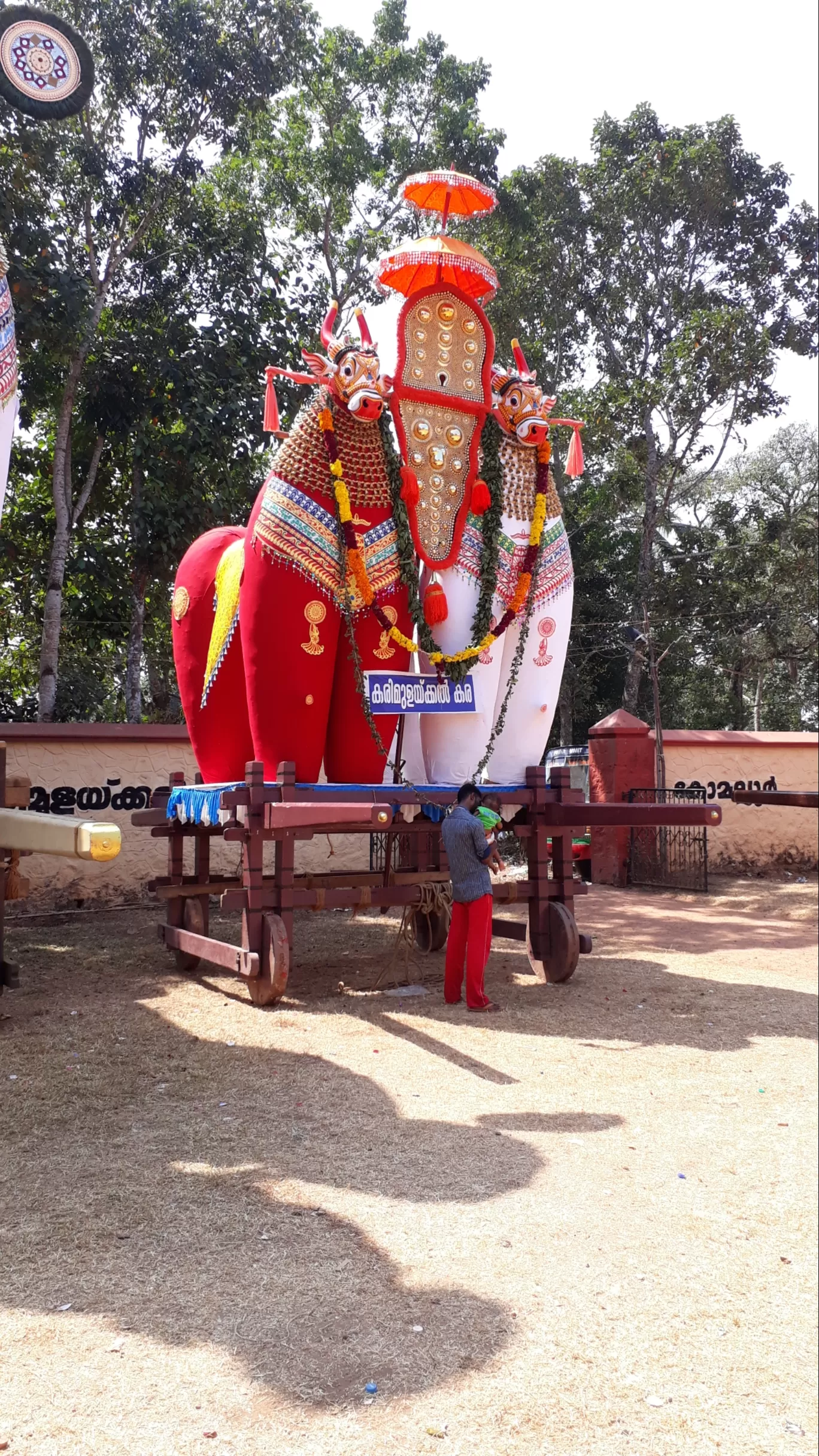Photo of Chunakkara mahadeva temple By Chief RedEarth
