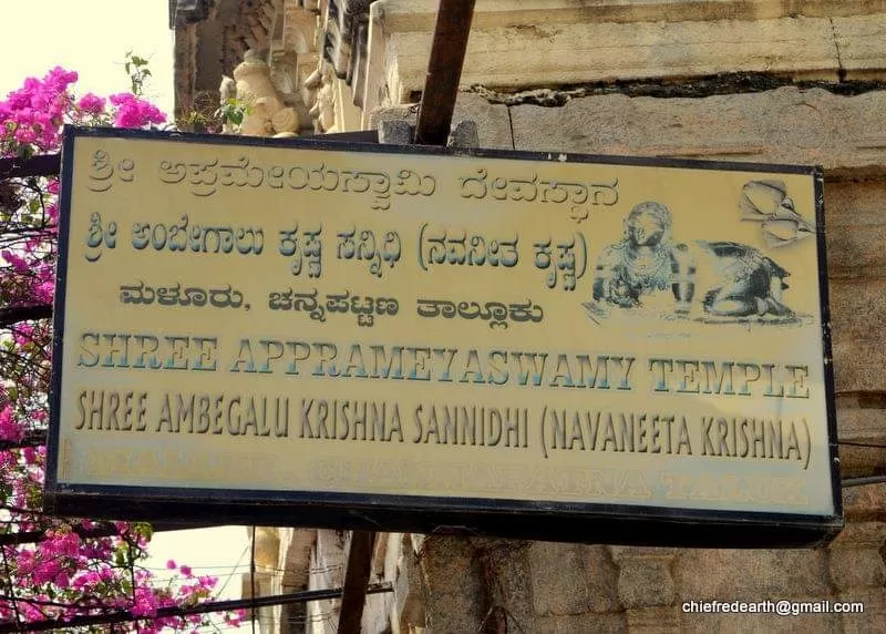 Photo of Sri Rama Aprameya Swamy Temple By Chief RedEarth