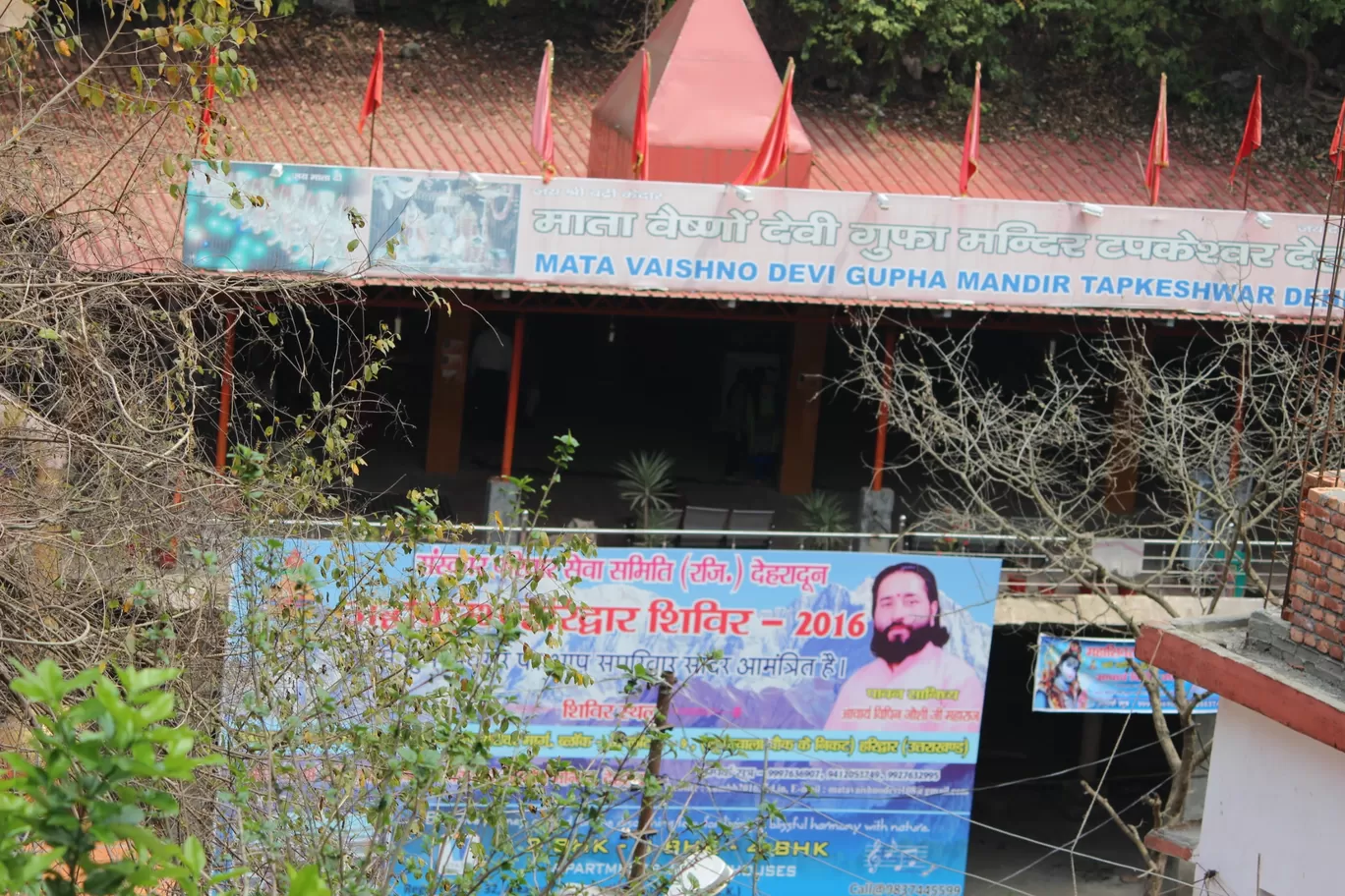 Photo of Tapkeshwar Mandir By Neha jain