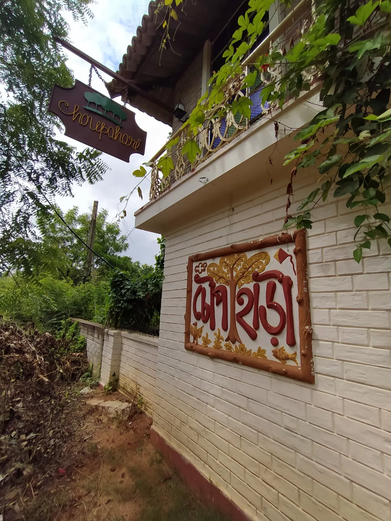 Photo of CHOUPAHARI HOMESTAY BOUTIQUE RESORT By Shalini Magdel Das