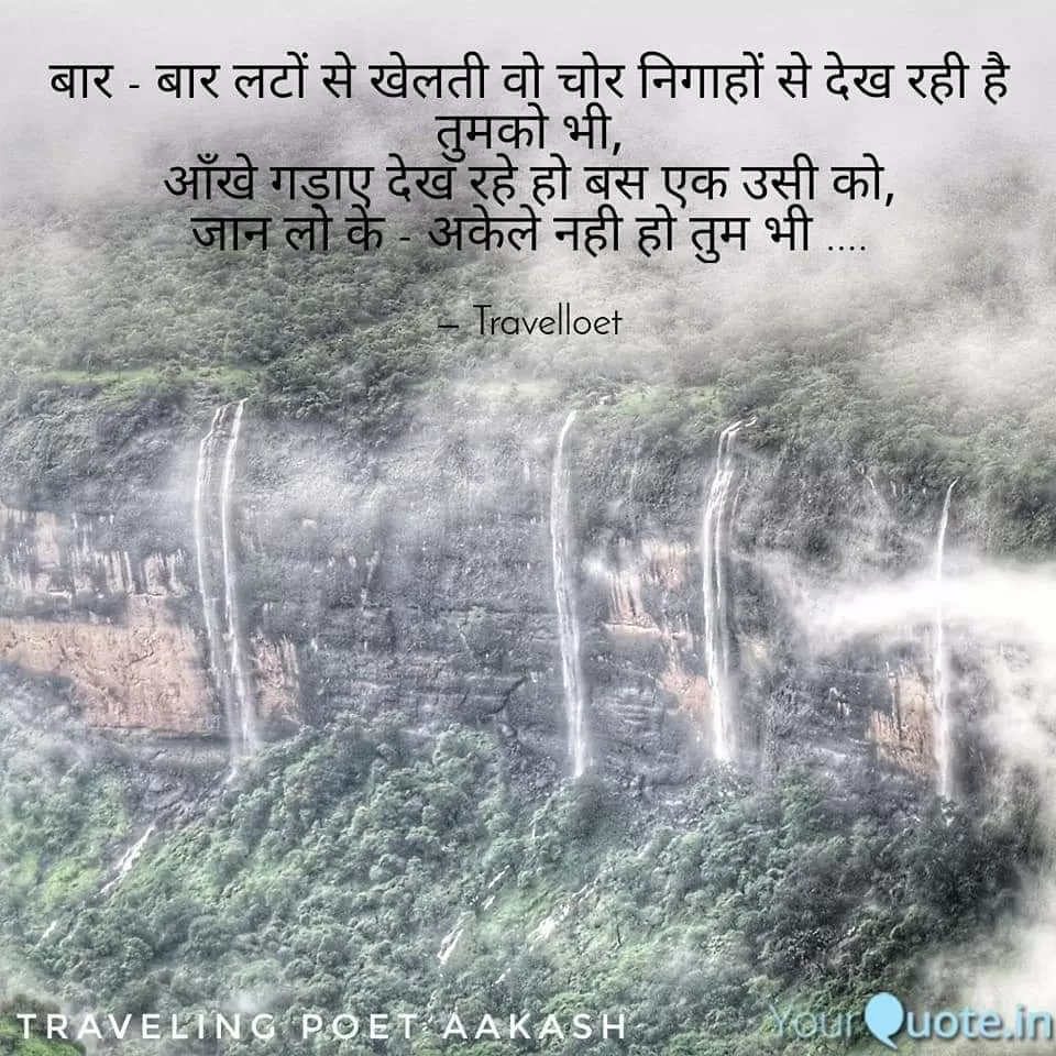 Photo of Kothaligad By Traveling Poet Aakash