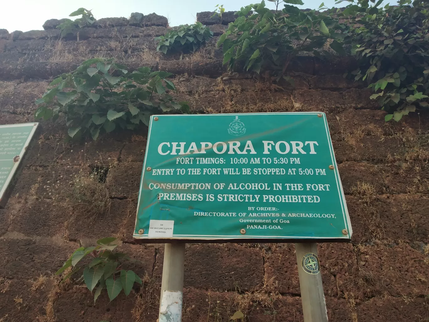 Photo of Chapora Fort By Aashish Aanand