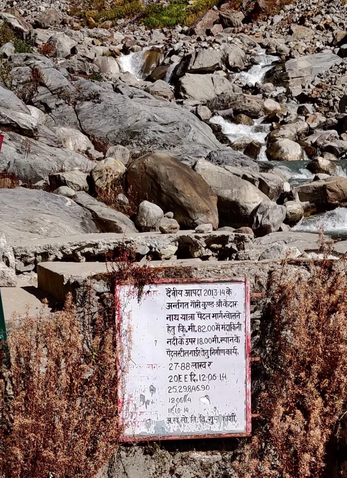 Photo of Gauri Kund - Kedarnath Trekking Way By Himanshu Singh