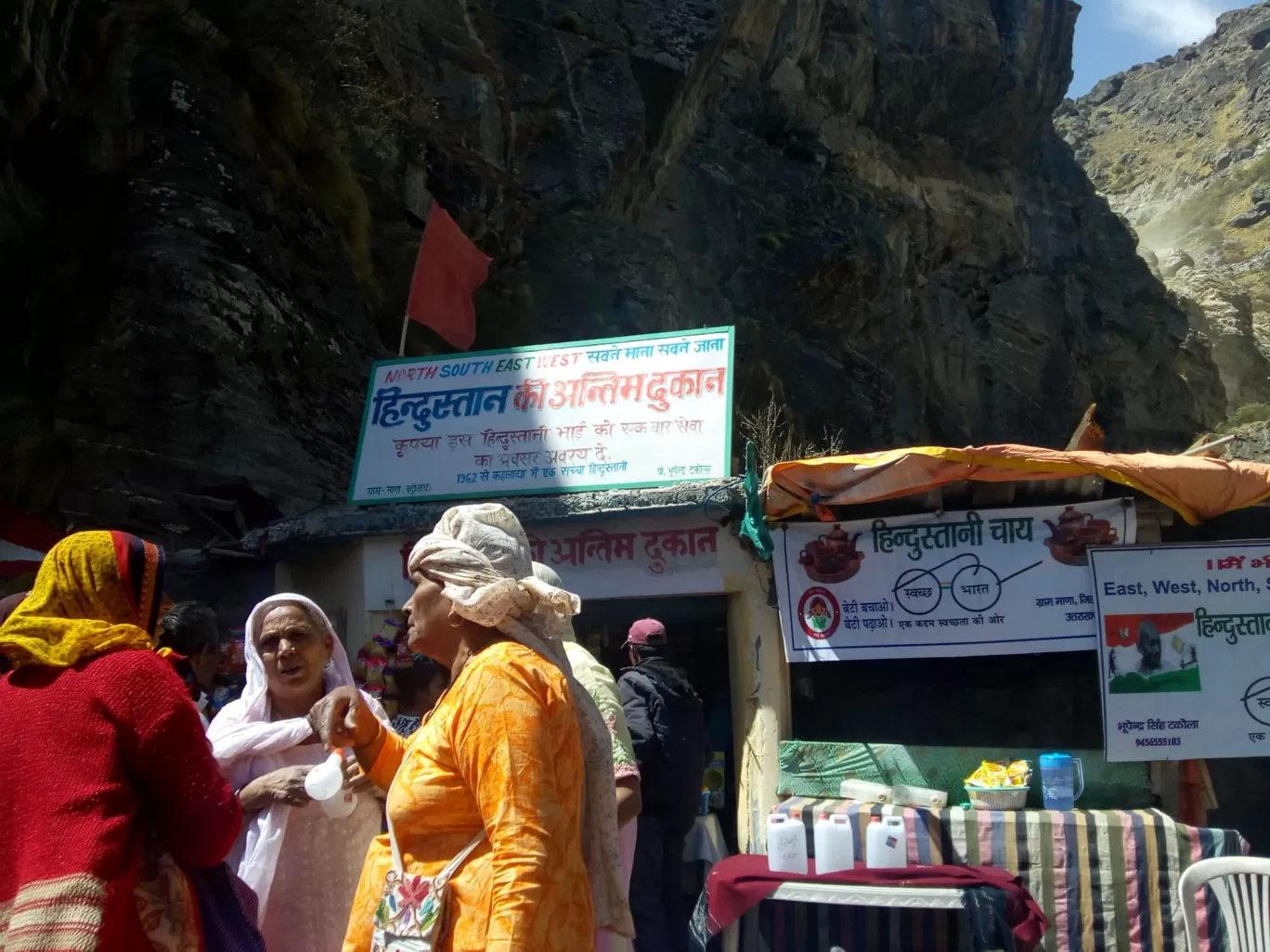 Photo of Uttarakhand By Maneesh Manu