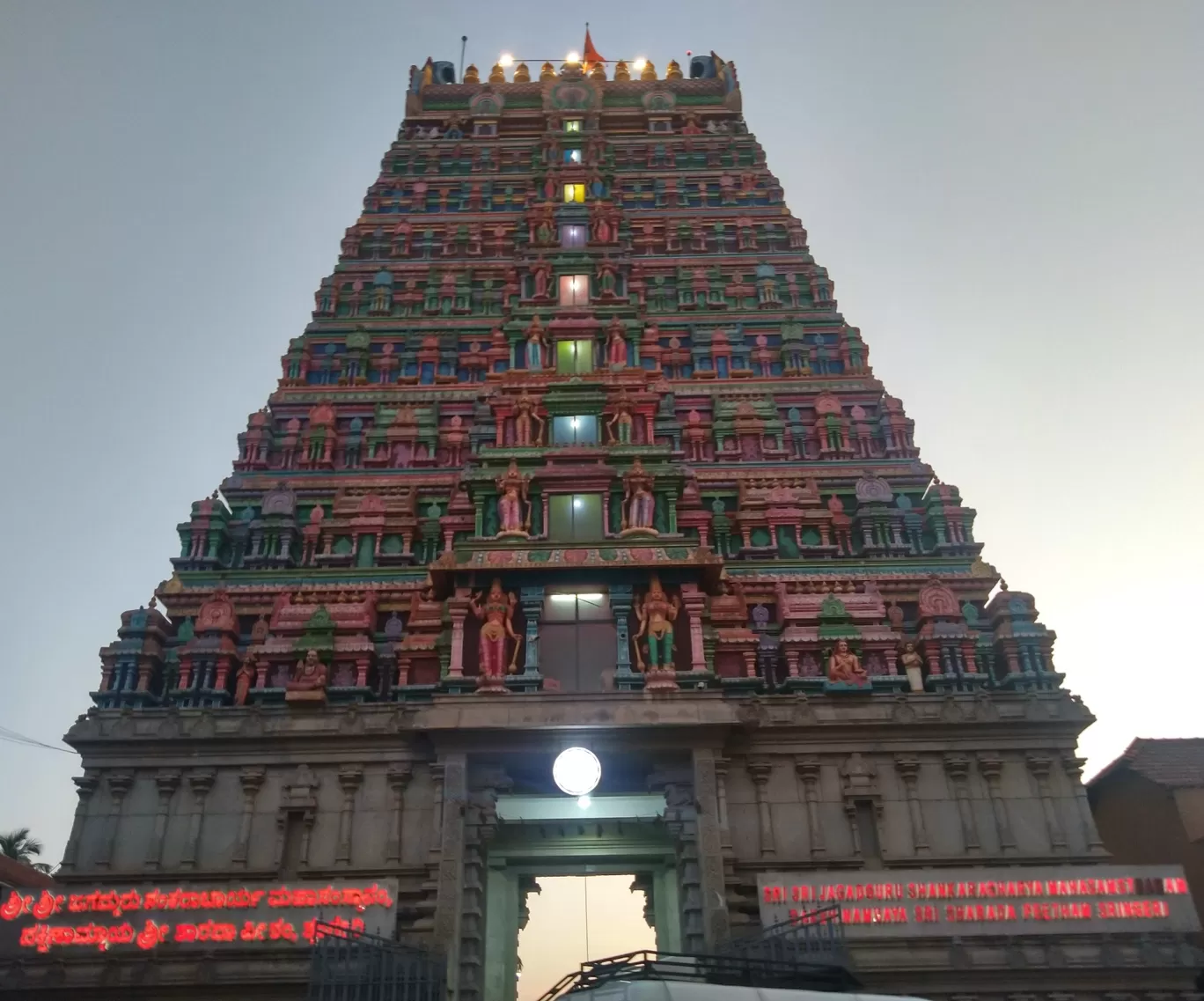 Photo of Sringeri By Yogeshkumar