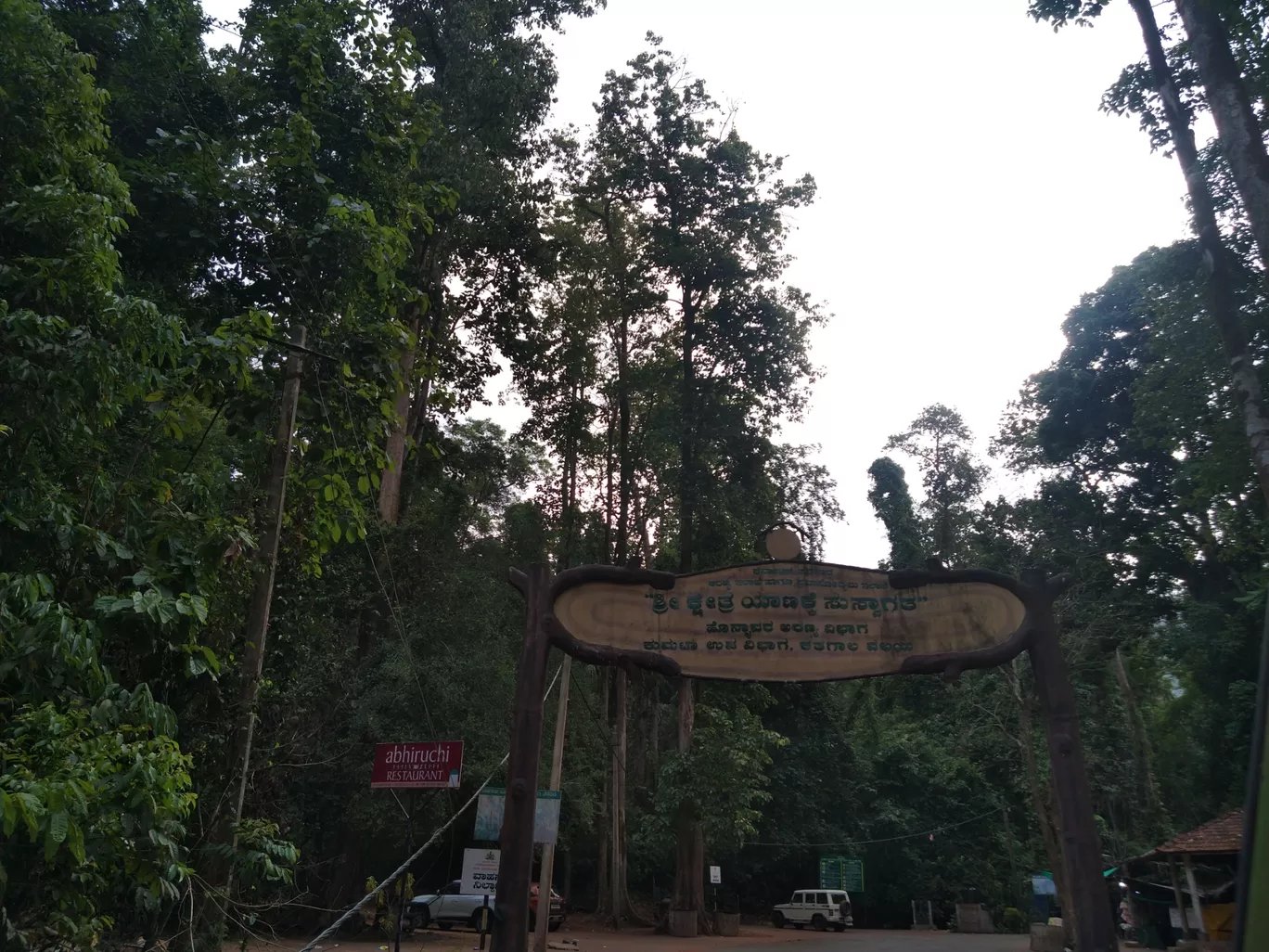 Photo of Yana Caves By Yogeshkumar