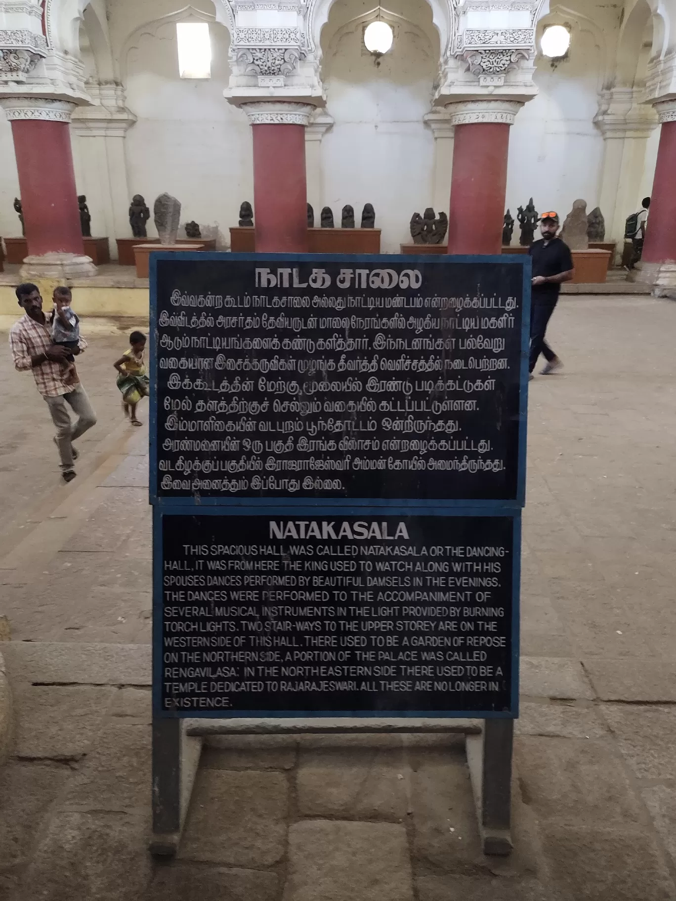Photo of Thirumalai Nayakkar Mahal By nithinpn86