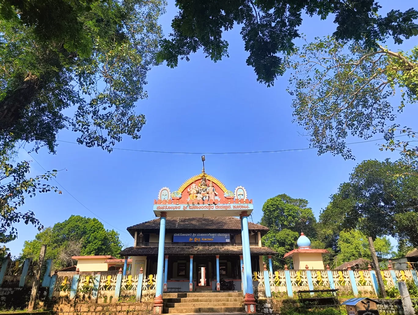 Photo of Suralu By nithinpn86