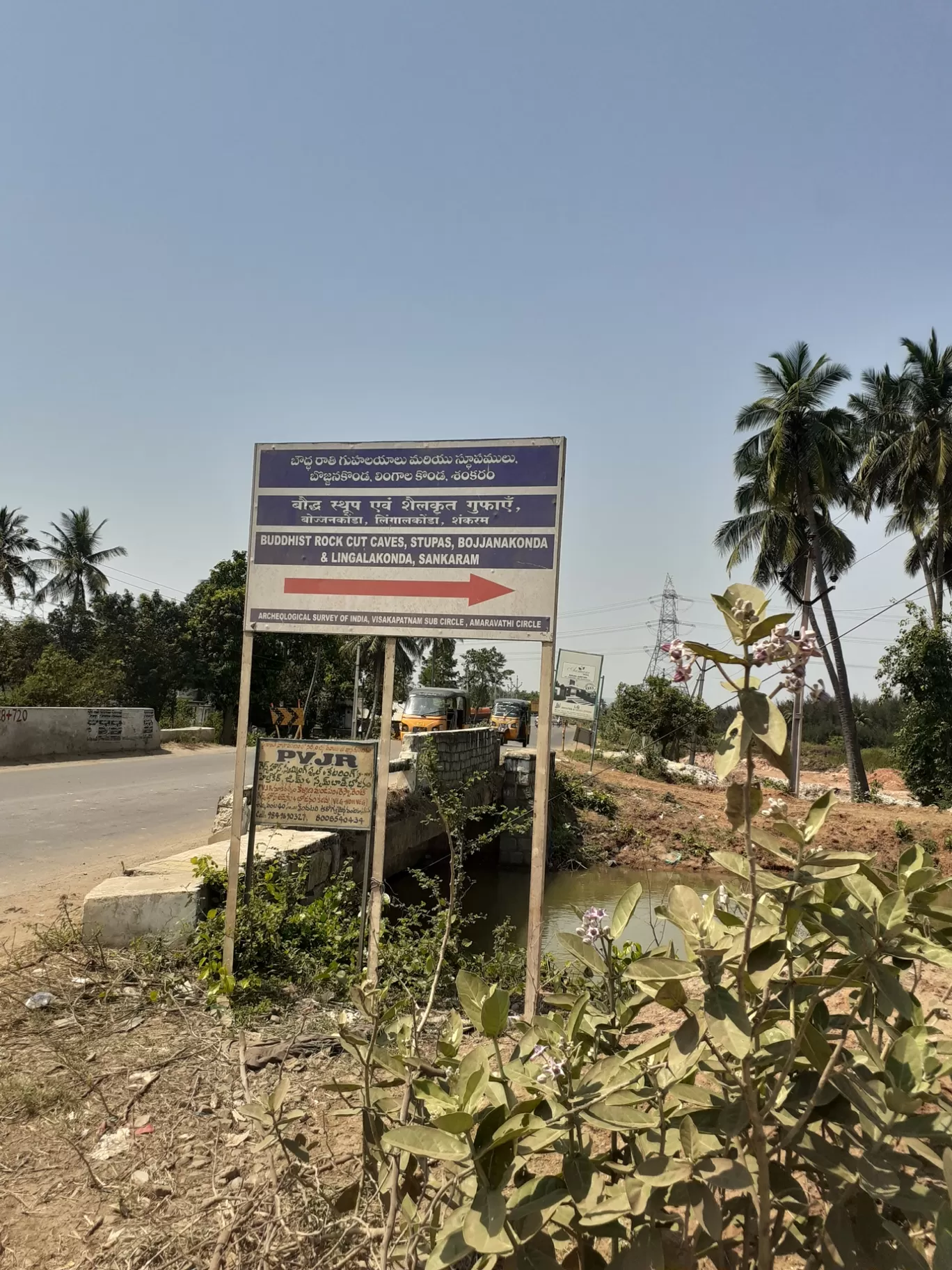 Photo of Lingala Konda By Dileep Kumar