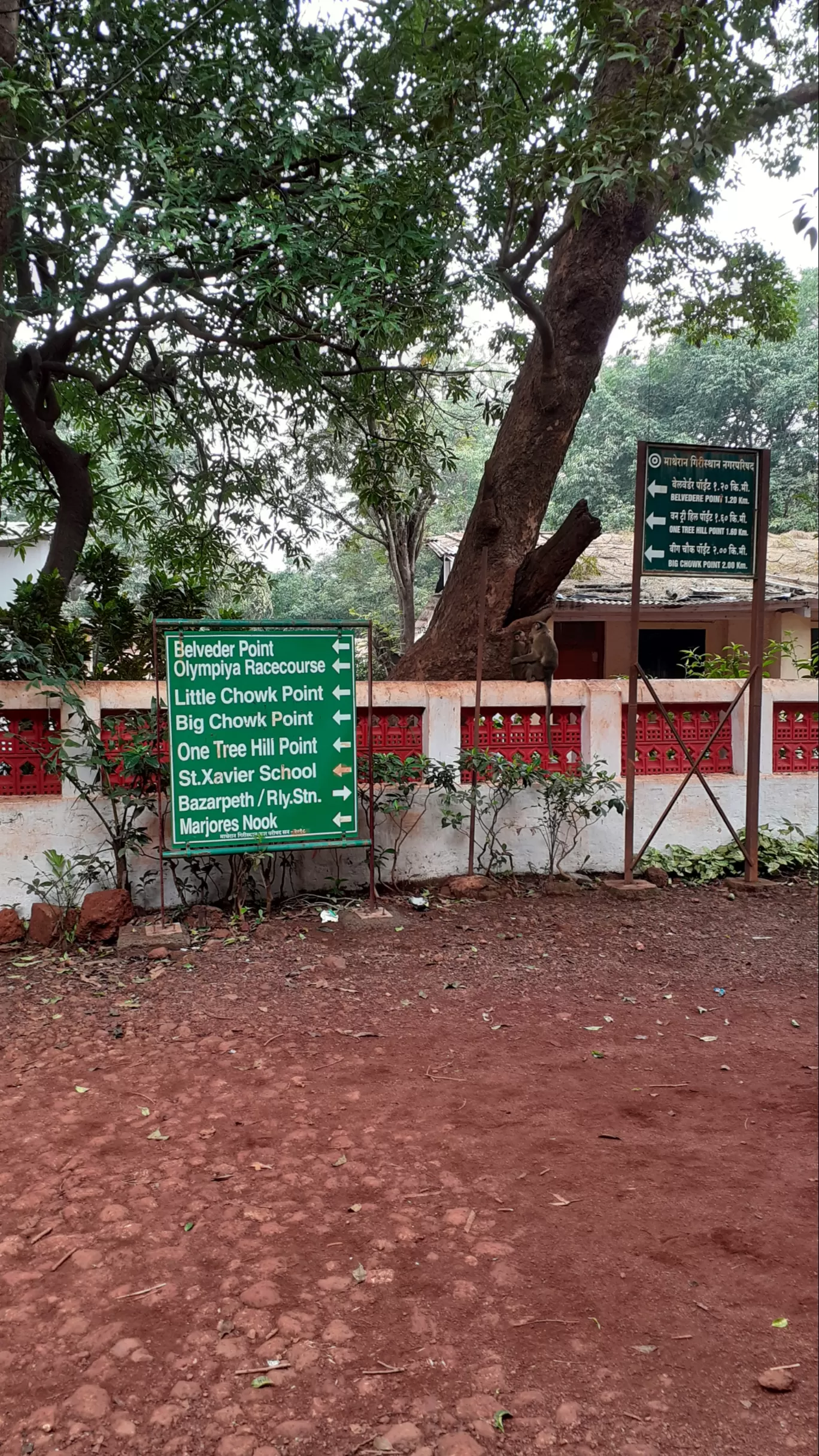 Photo of Matheran Hills By Dileep Kumar