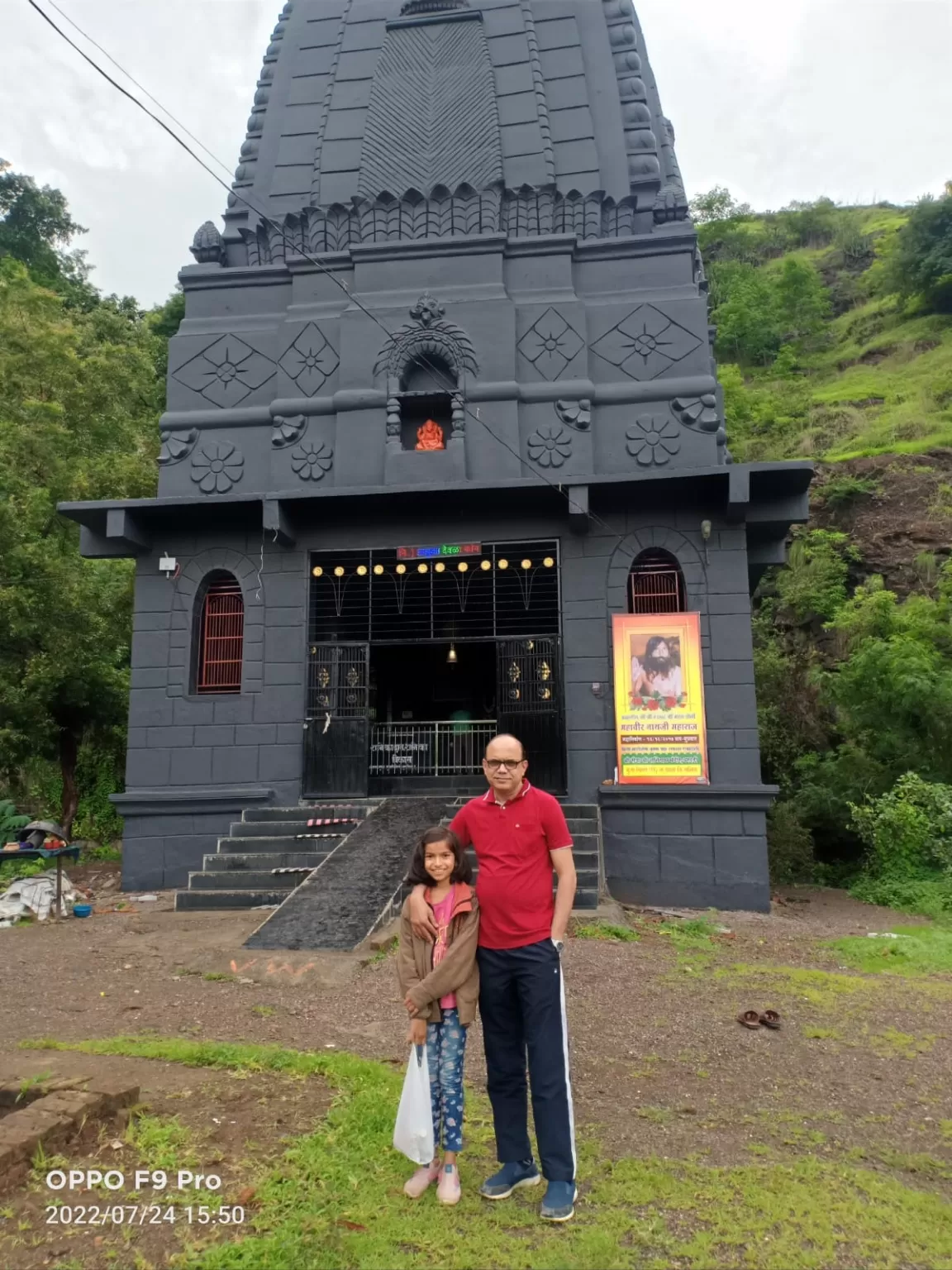 Photo of Shani Mandir Vardadi By Dr.Pravin Pawar