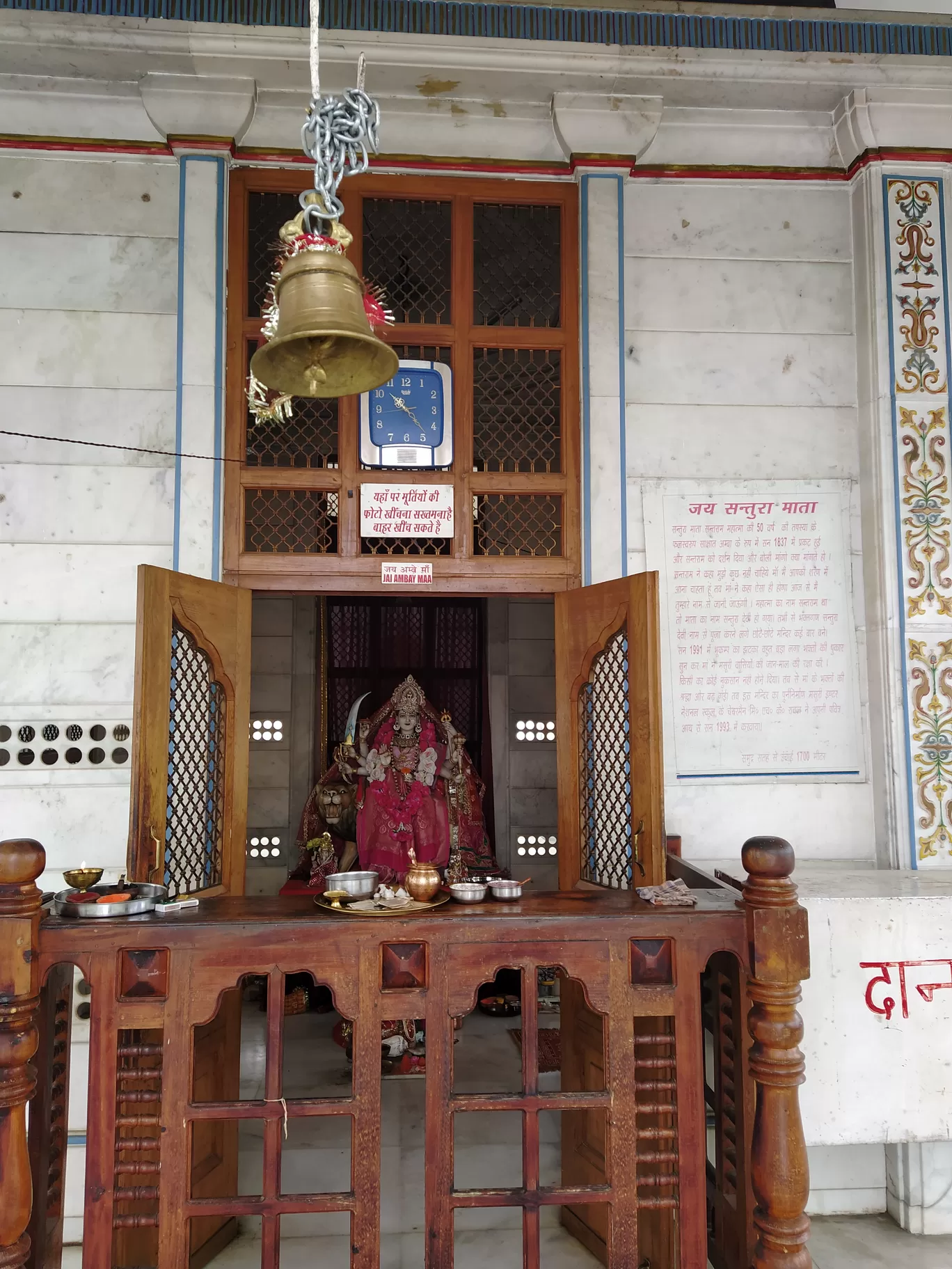 Photo of Nagthat By Bhavya Sharma