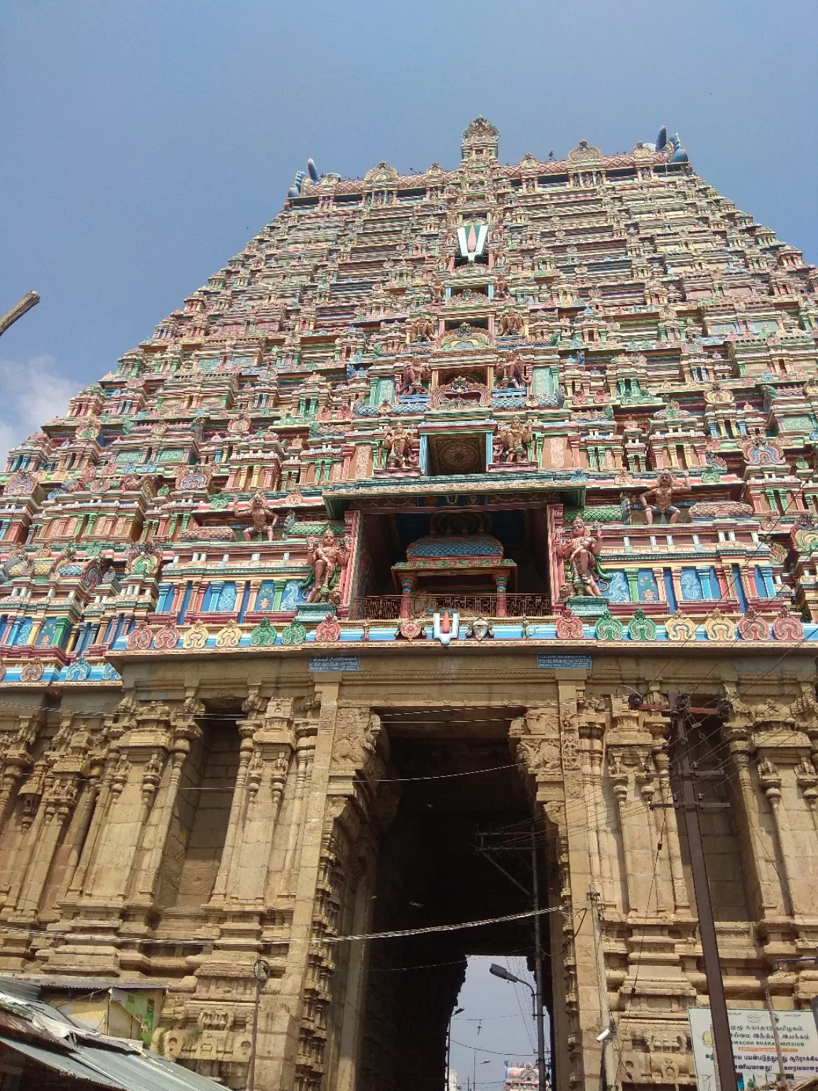 Photo of Trichy By Sumit Singh