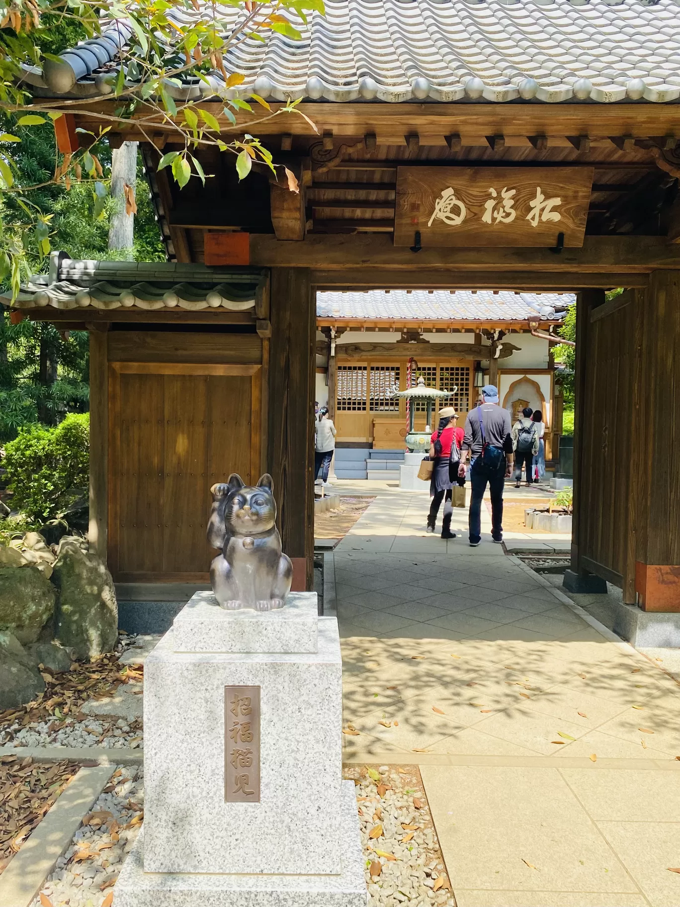 Photo of Gotokuji Temple By Shraddha Bansode 📸