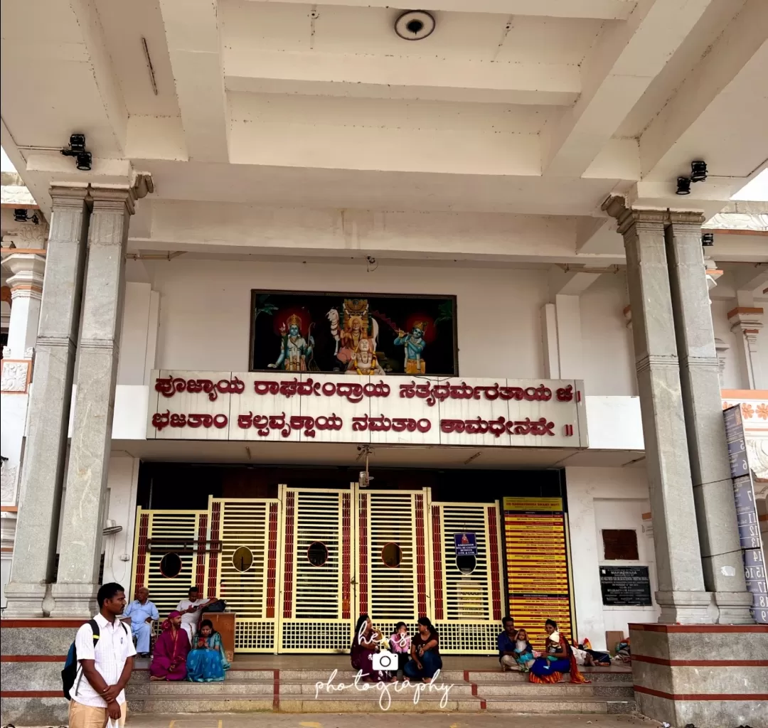 Photo of Mantralayam By hemsvision