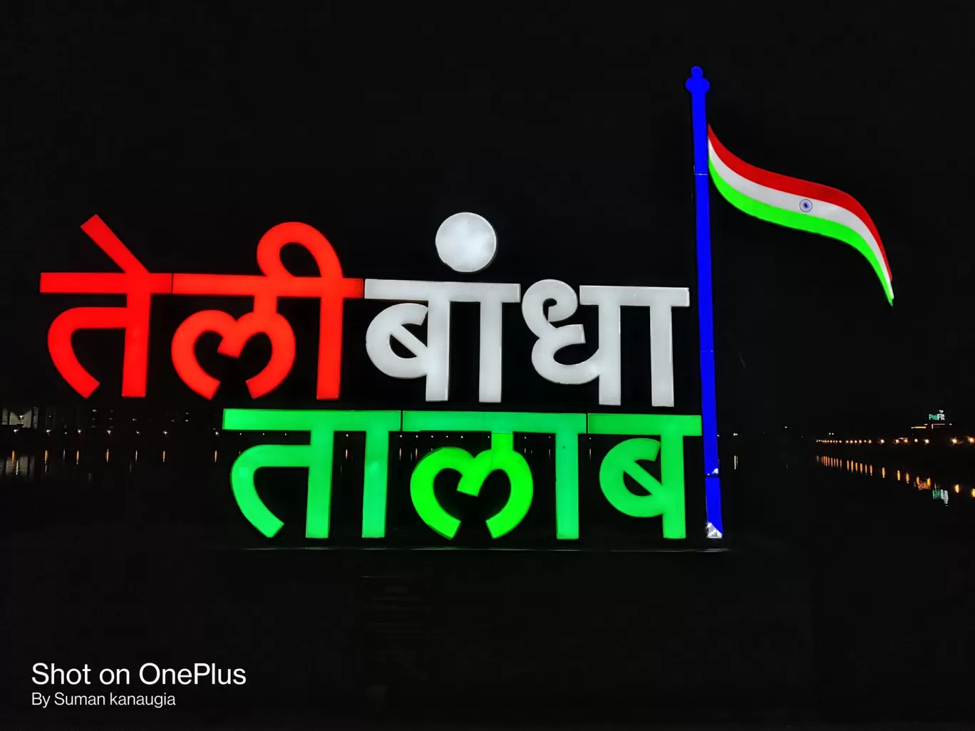 Photo of Raipur By suman kanaugia