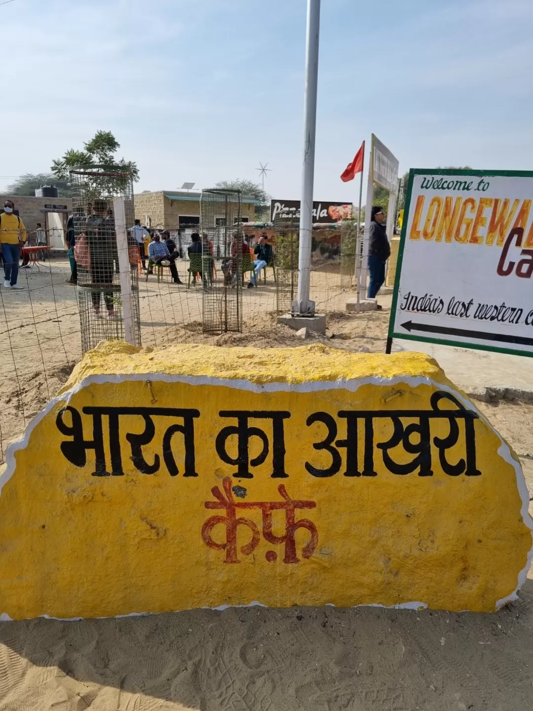 Photo of Longewala By Mayuri Shukla