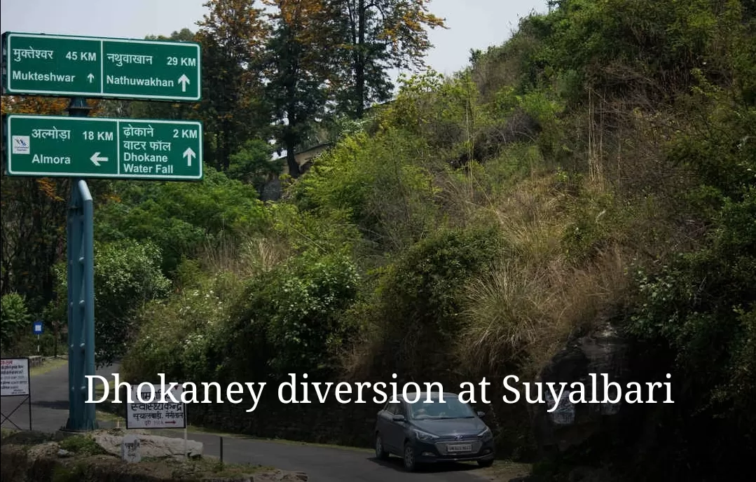 Photo of Dhokaney Waterfall By Shivani Marshal