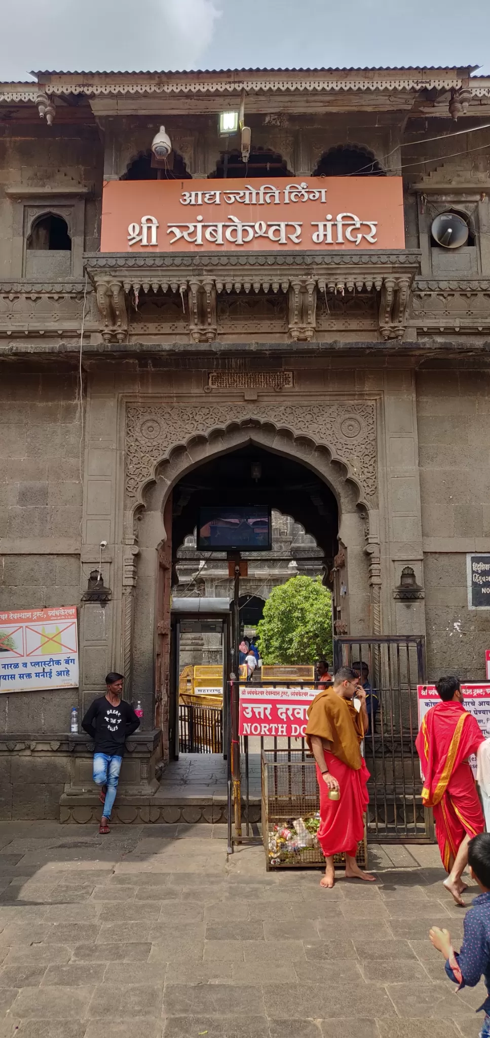 Photo of Trimbakeshwar Jyotirlinga Shiv Mandir By Nitin Sharma
