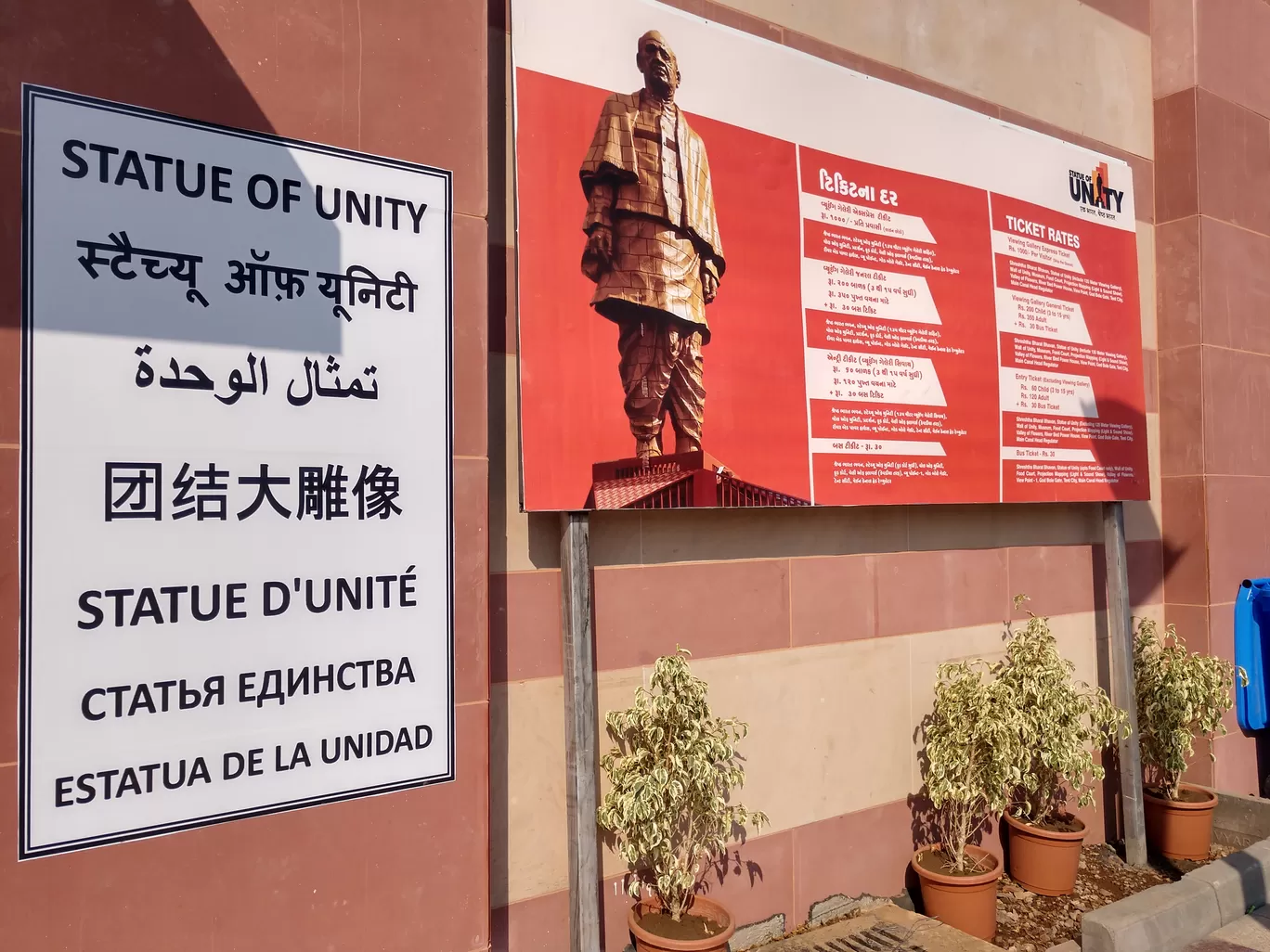 Photo of Statue of Unity (Sardar Vallabhai Patel's Statue) By Shubh