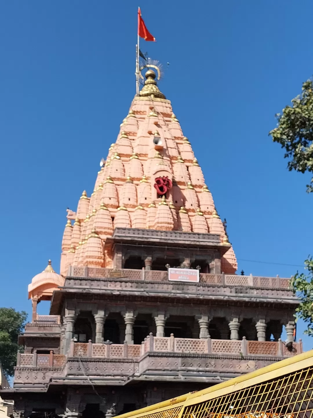 Photo of Mahakaleshwar Jyotirlinga By Pooja M Bhavsar