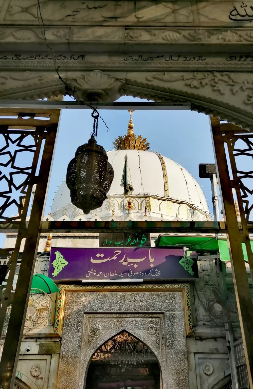 Photo of Dargah Sharif By Rahul Singh Choudhary