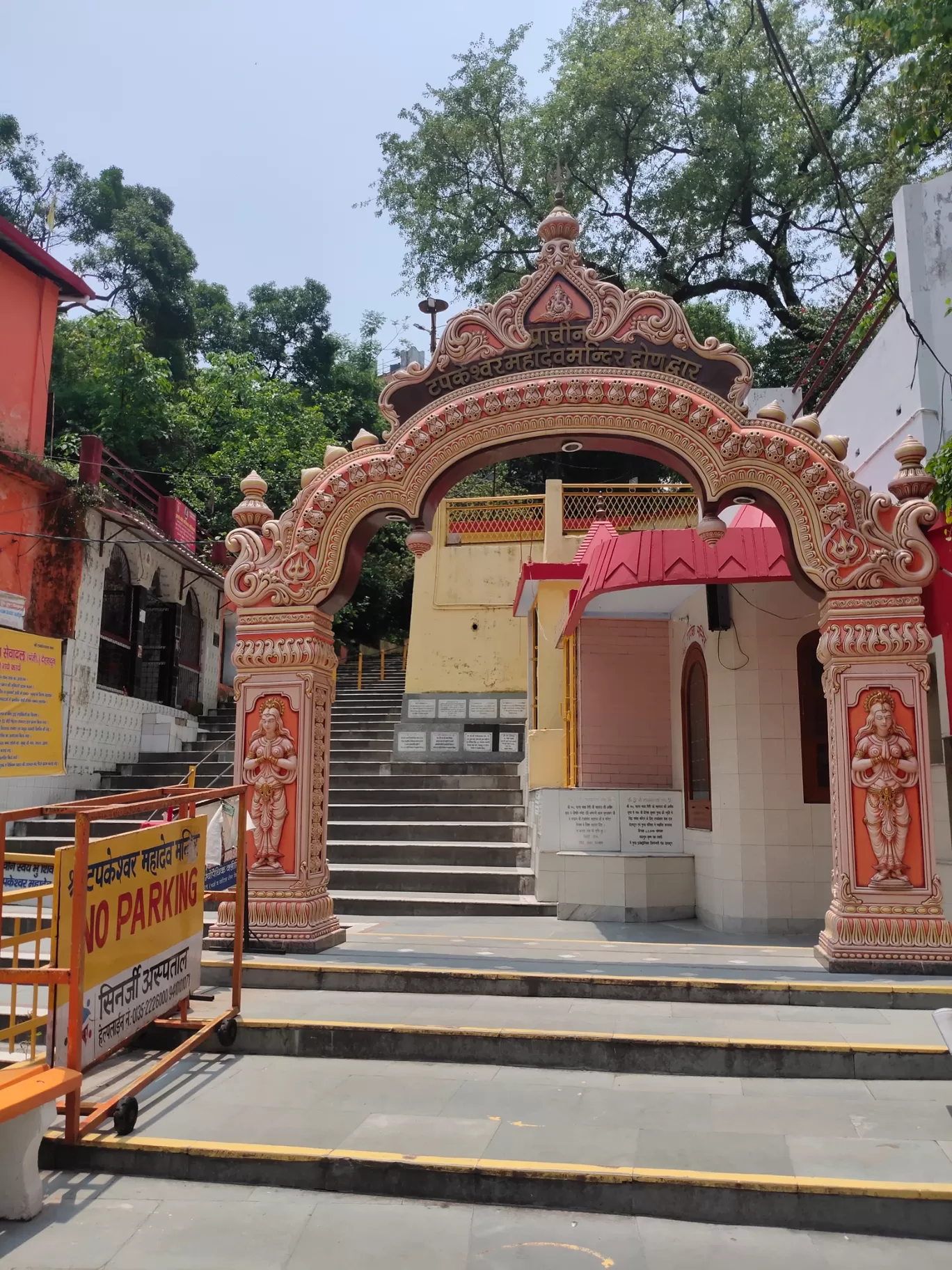 Photo of Tapkeshwar Mandir Dehradun By Ashutosh Jha