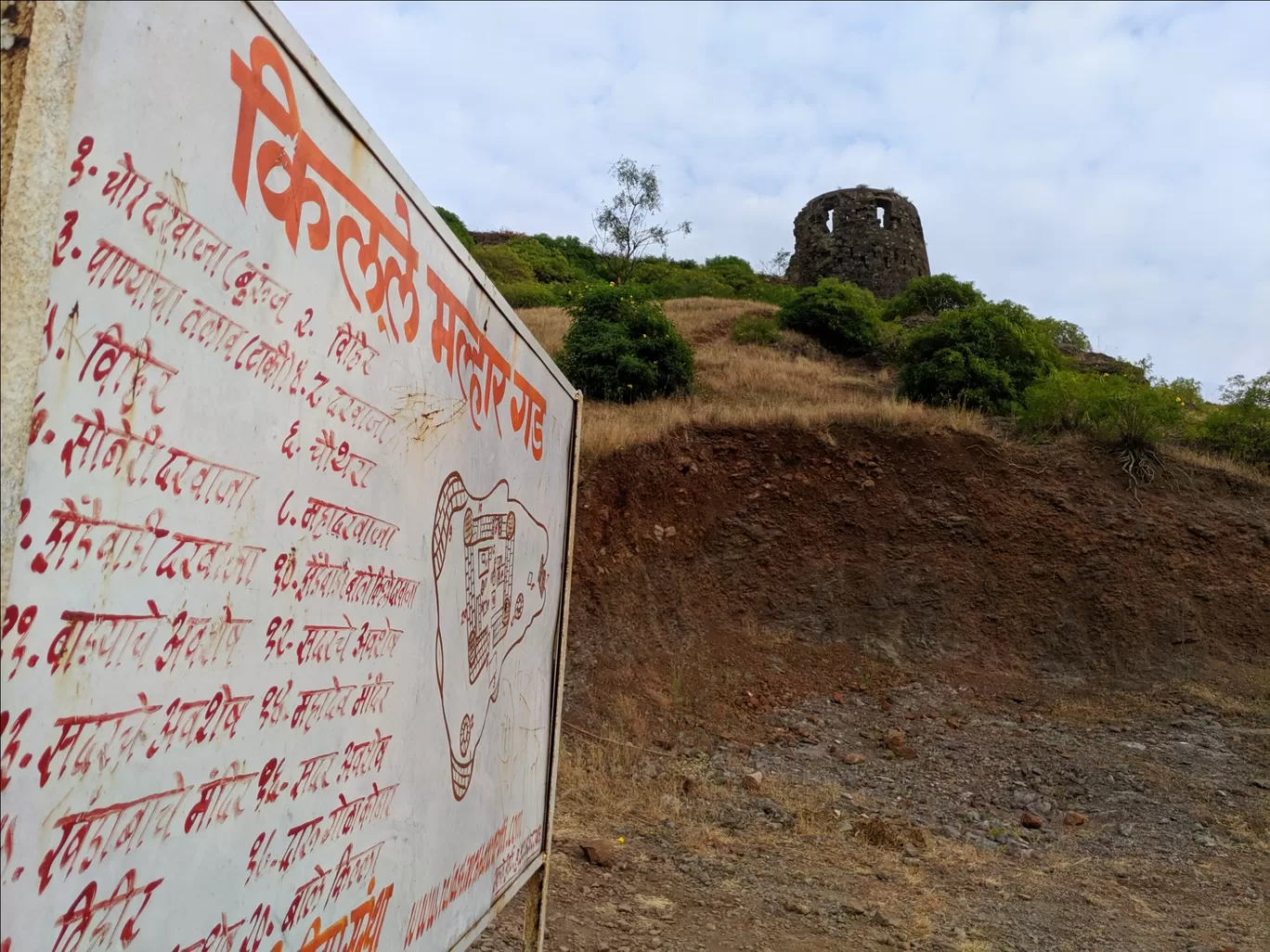 Photo of Malhargad Fort By Kiran Hanumant Mengale