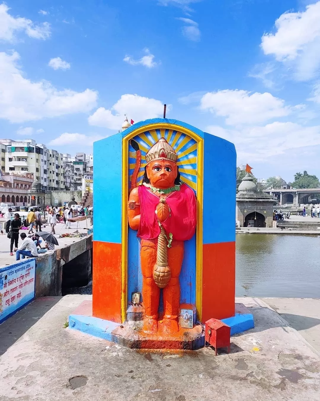 Photo of Panchavati By Trupti Hemant Meher