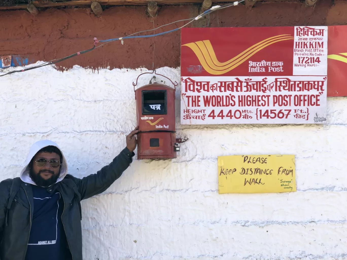 Photo of Hikkim Post Office हिक्कीम पोस्ट ऑफिस By Munjalkumar