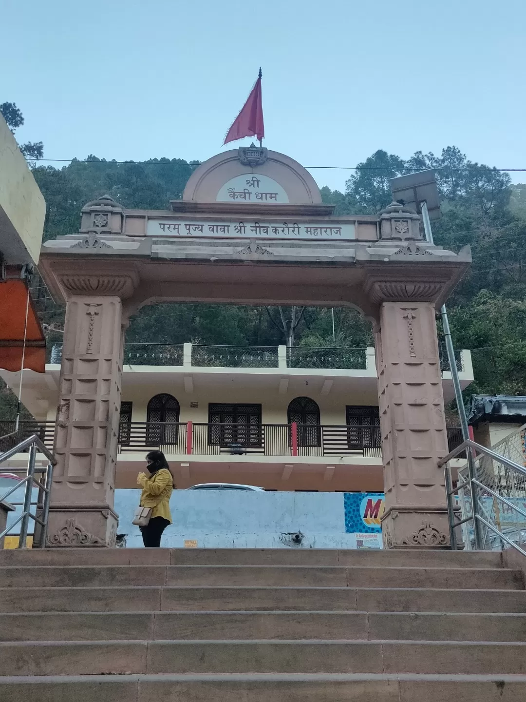 Photo of Neem Karoli Baba Ashram Kainchi Dham By suman.magan