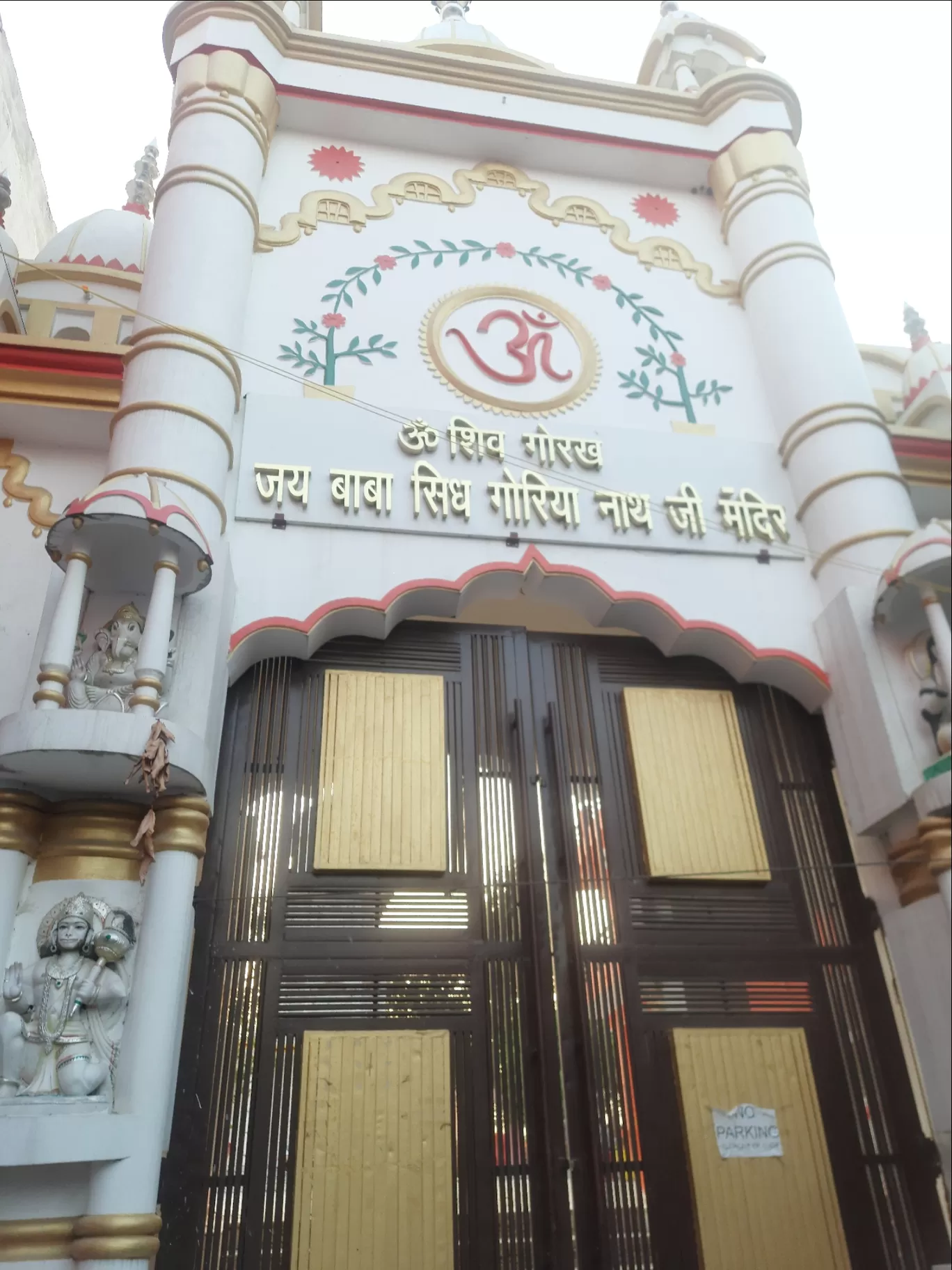 Photo of Rampur 181141 By Amit Kumar