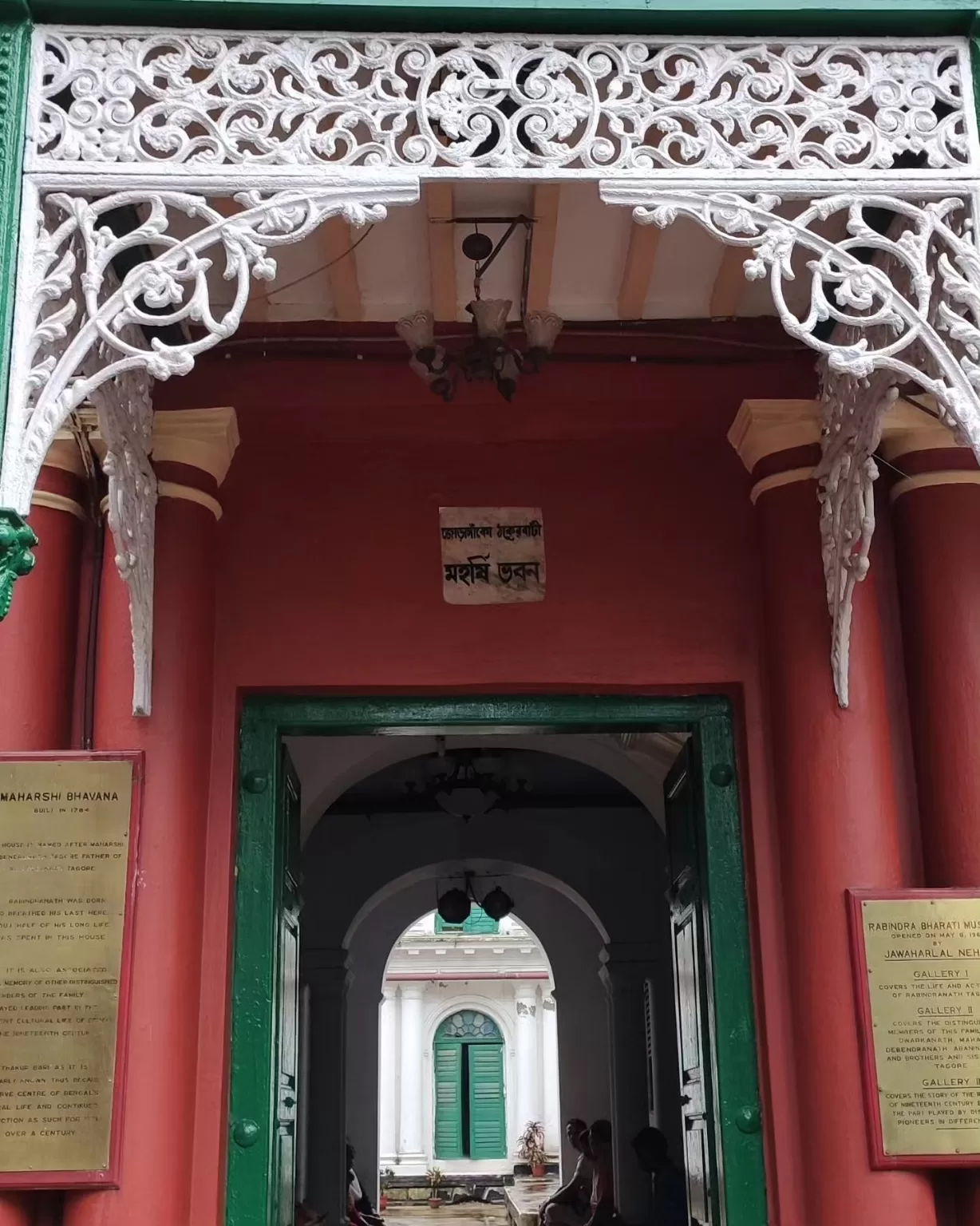 Photo of Jorasanko Thakurbari Gate By Dr. Anvesha Datta