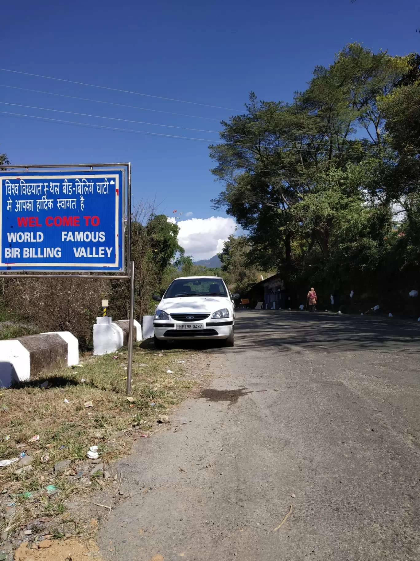 Photo of Bir By vartika pandey