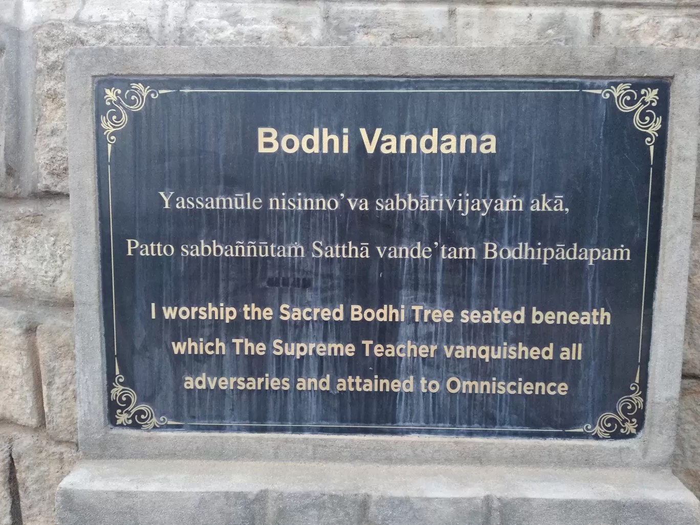 Photo of Mahabodhi Buddha Vihara By Renuka Nair