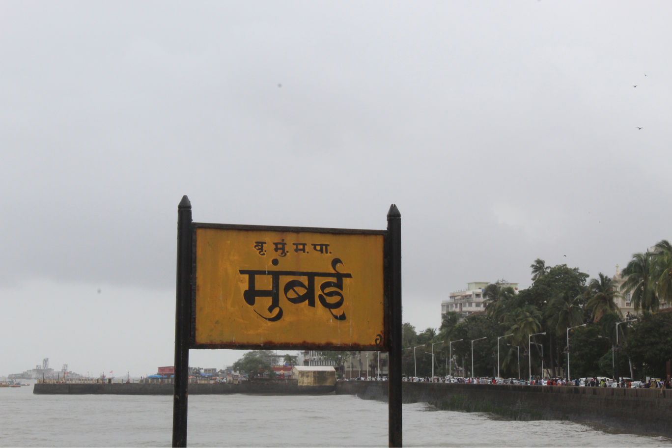 Photo of Some Glimpses Of Mumbai By Yasmin Mirza