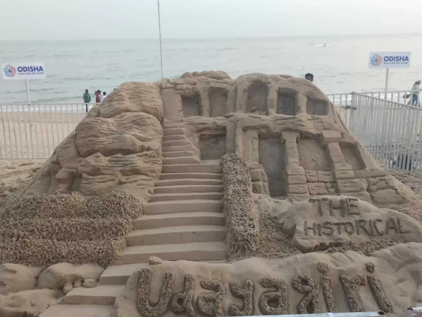 Photo of Chandrabhaga Sea Beach By Anil Patra