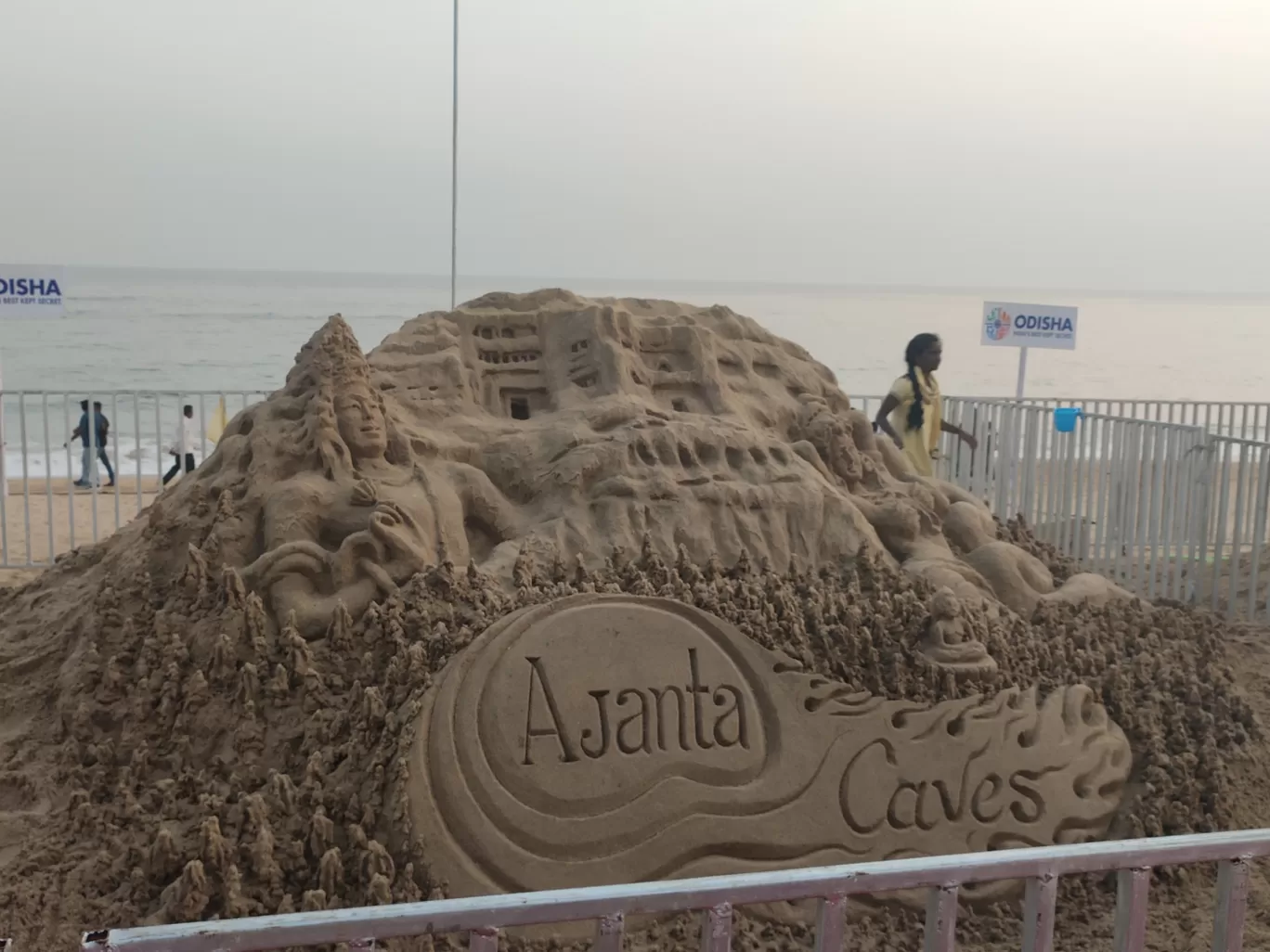 Photo of Chandrabhaga Sea Beach By Anil Patra